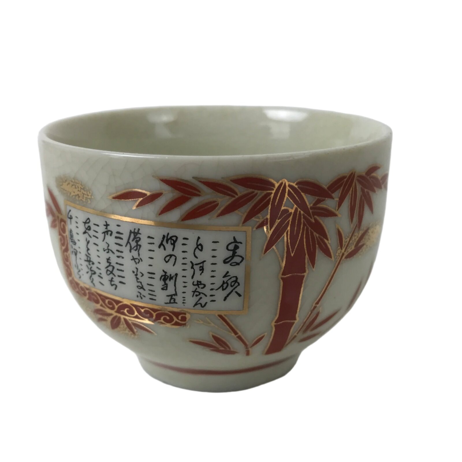 Japanese Ceramic Kutani Ware Teacup Vtg Pottery Yunomi Crackle Bamboo Red TC552