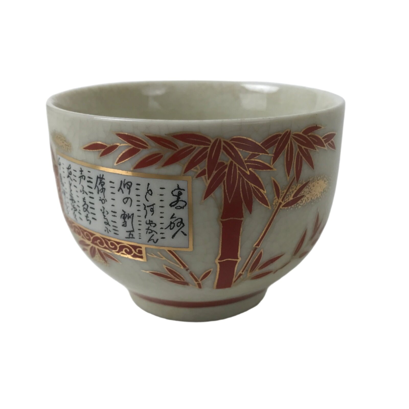 Japanese Ceramic Kutani Ware Teacup Vtg Pottery Yunomi Crackle Bamboo Red TC553