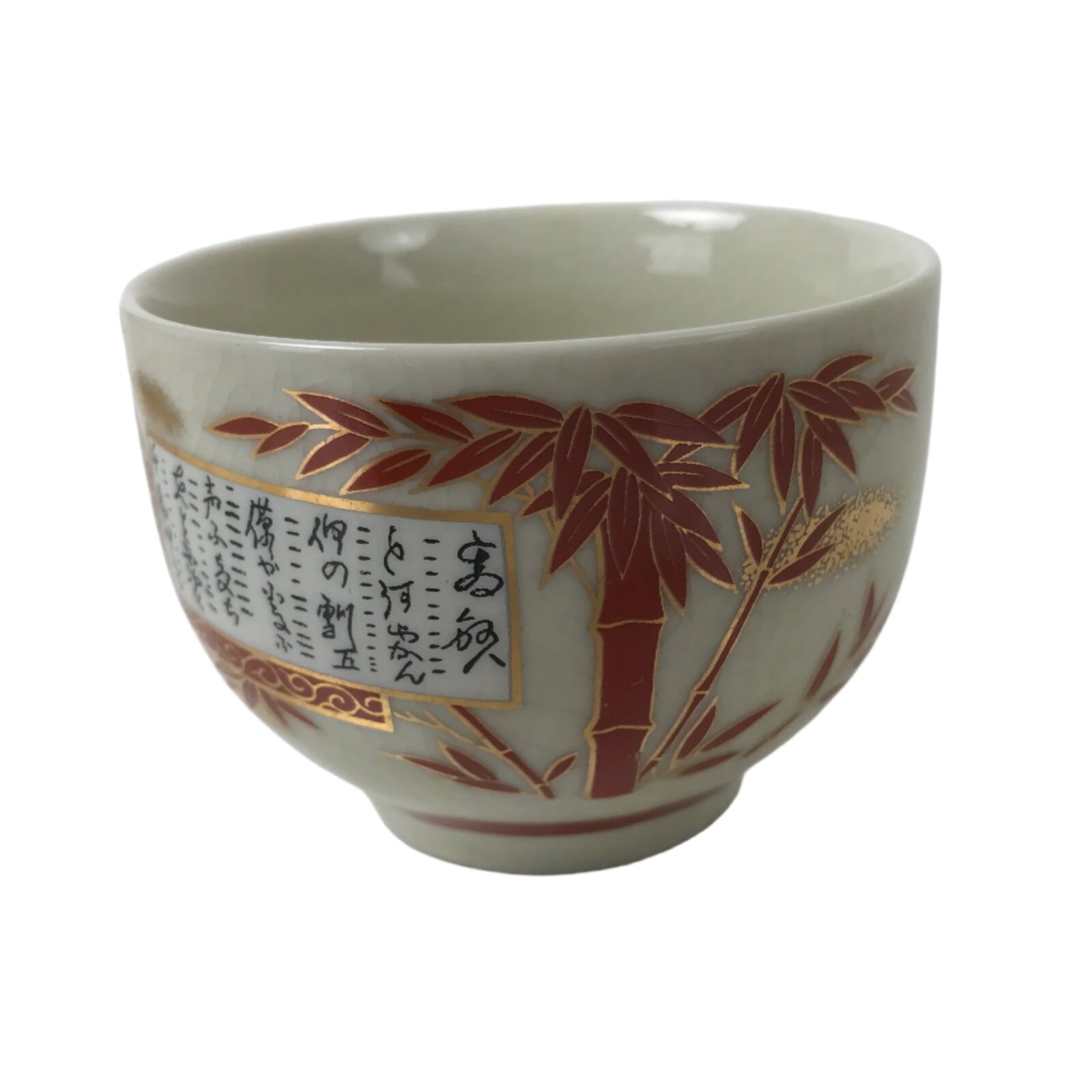 Japanese Ceramic Kutani Ware Teacup Vtg Pottery Yunomi Crackle Bamboo Red TC554