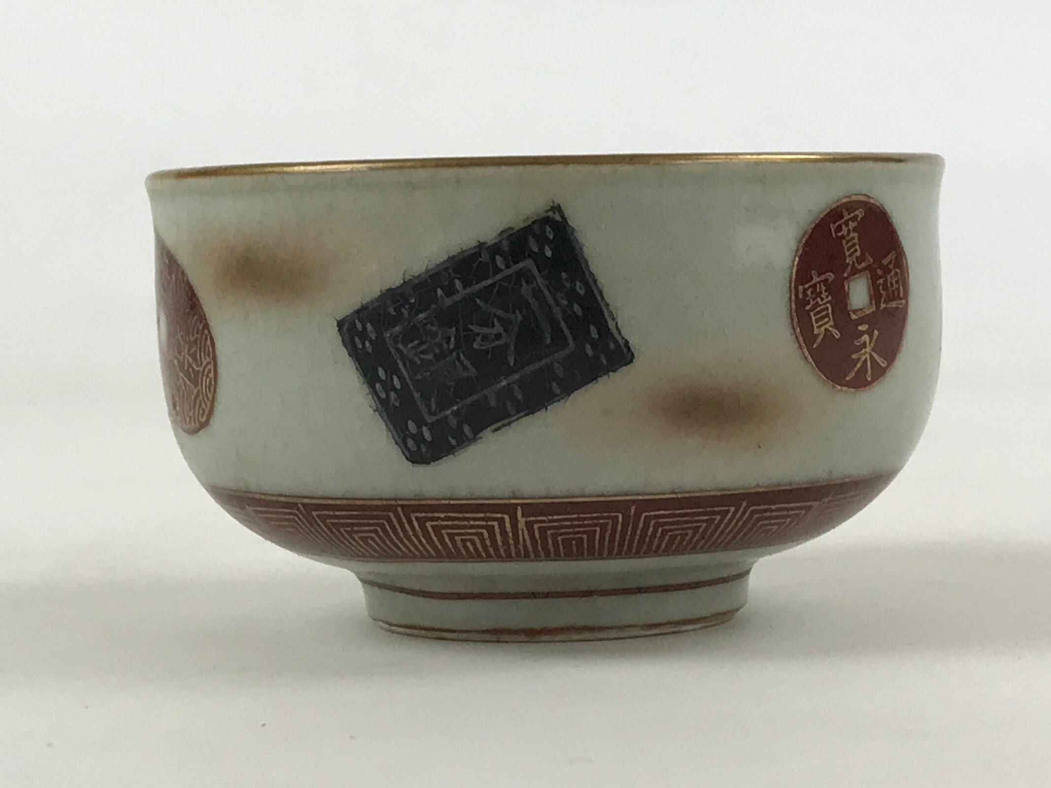 Japanese Ceramic Lipped Bowl Vtg Katakuchi Light Green Crackle Glaze PY492