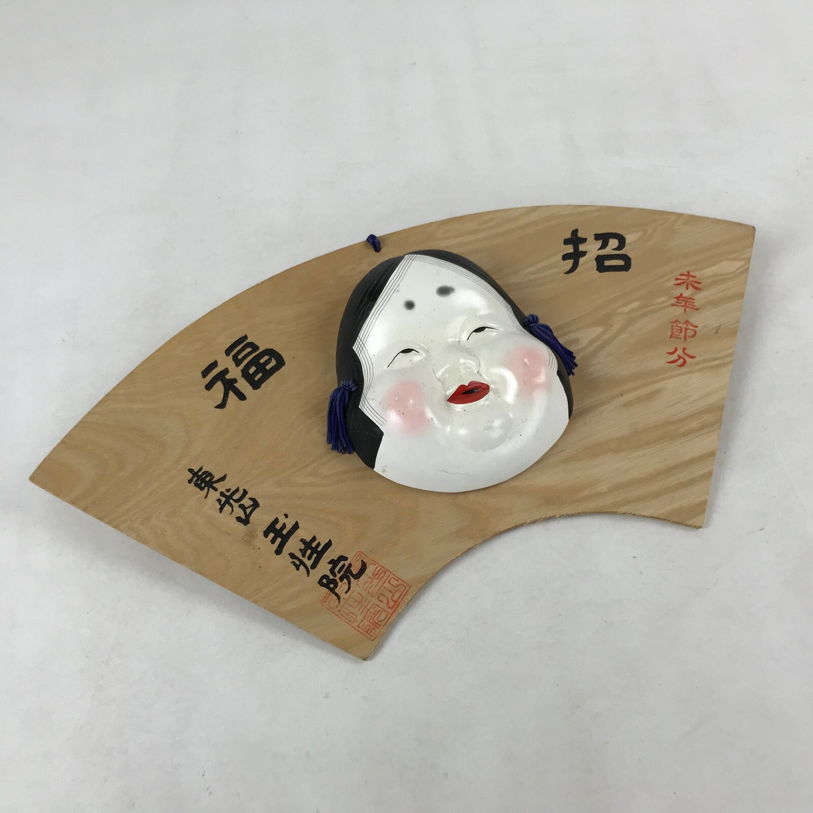 Japanese Ceramic Ofukusan Wood Panel Vtg Setsubun Good Fortune Figurine FL271