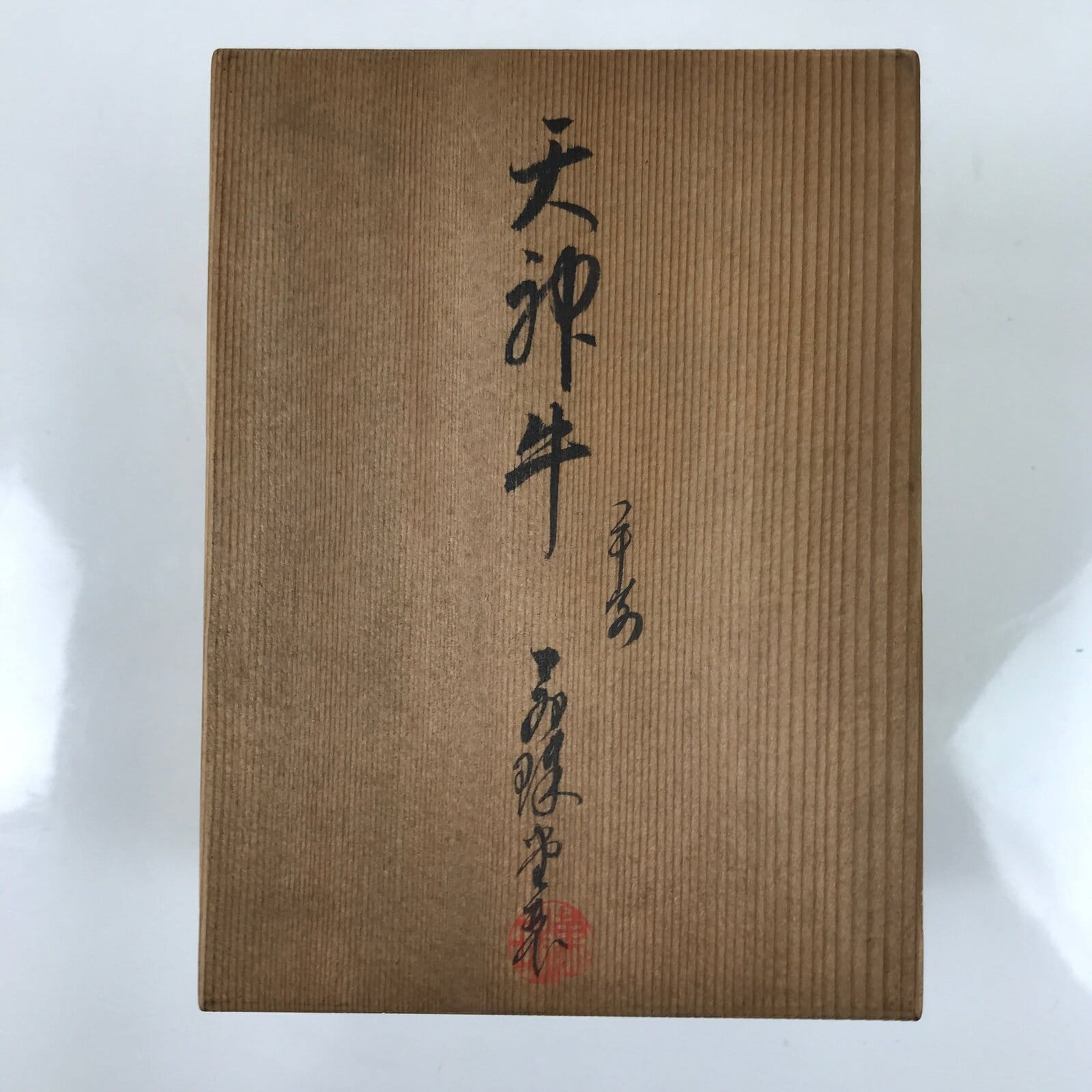 Japanese Ceramic Ox Figurine Vtg Black Ushi Zodiac Decoration W/ Wood Box PX769