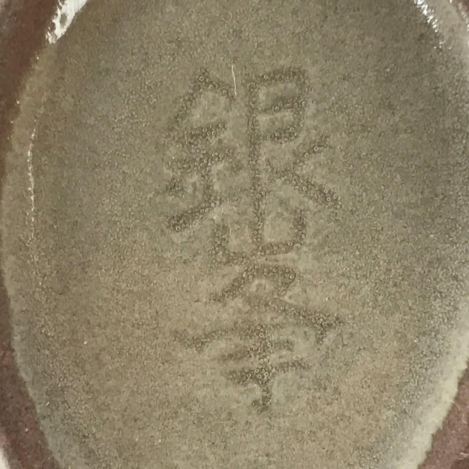 Japanese Ceramic Renge Spoon W/Stand Vtg Nabe Ramen Noodle Soup Gray PY877