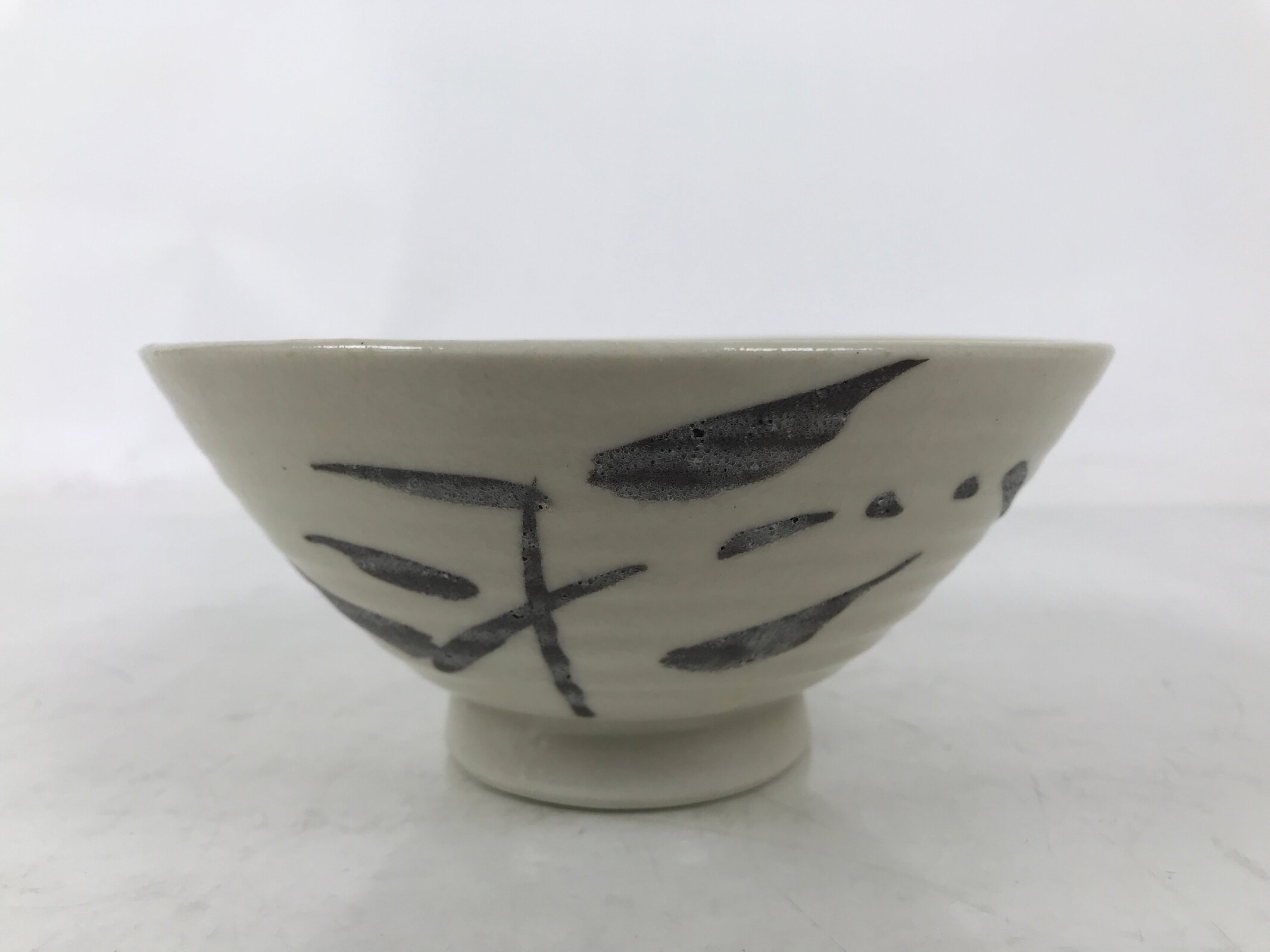 Japanese Ceramic Rice Bowl Owan Vtg Kobachi Beige Brown Leafy Plant Design Y397