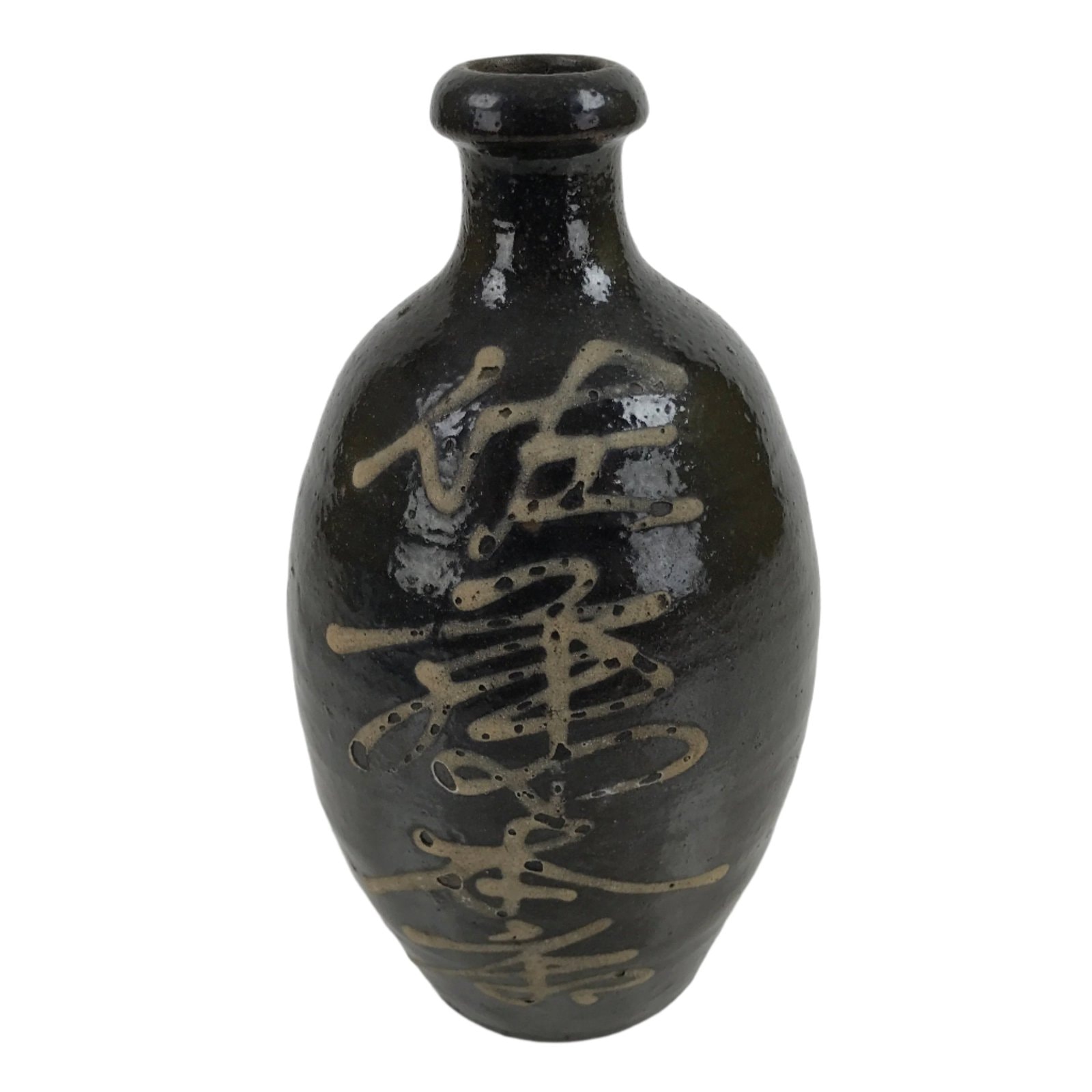 Japanese Ceramic Sake Bottle Kayoi-Tokkuri Vtg Beige Kanji Dark Brown TS742