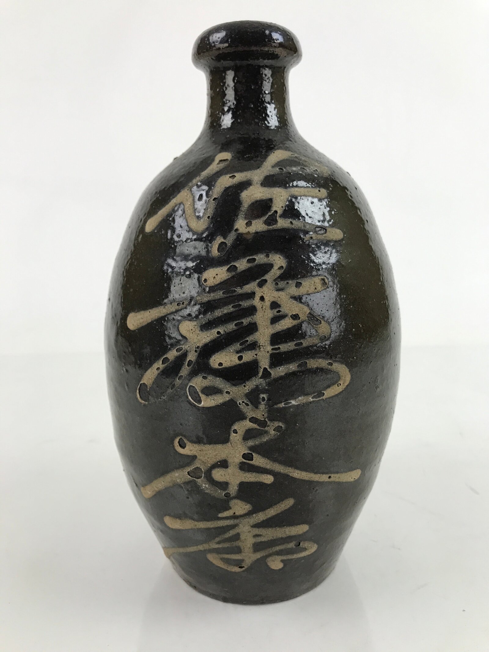 Japanese Ceramic Sake Bottle Kayoi-Tokkuri Vtg Beige Kanji Dark Brown TS742