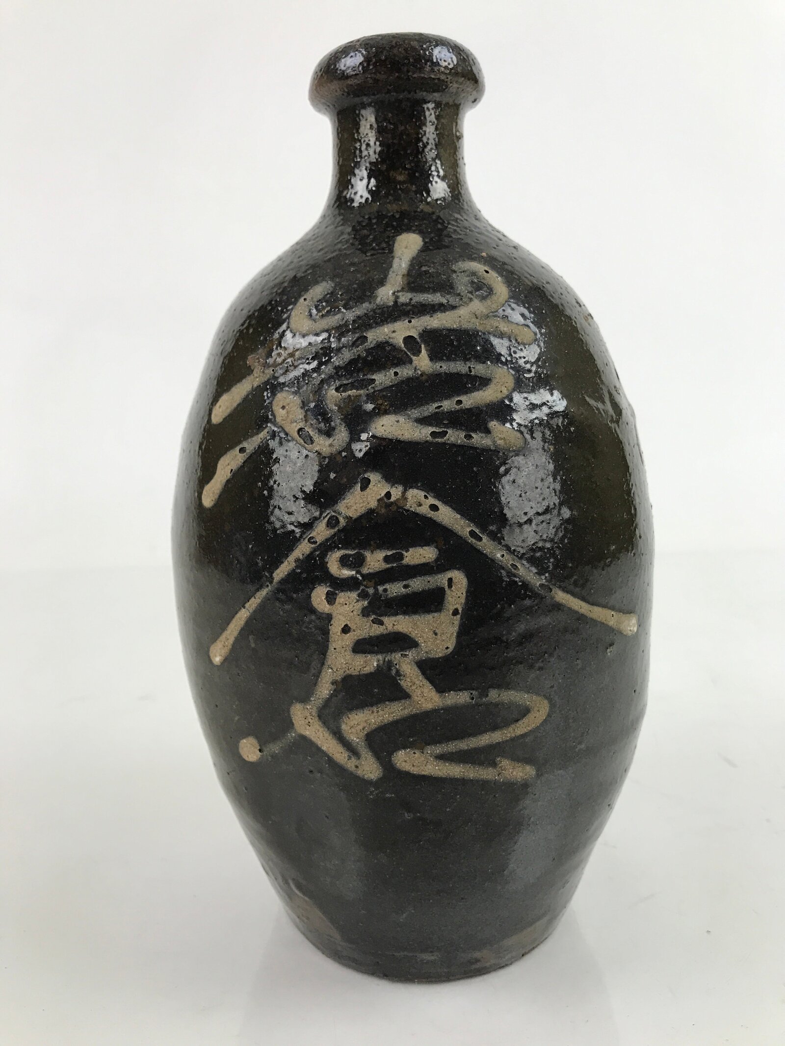 Japanese Ceramic Sake Bottle Kayoi-Tokkuri Vtg Beige Kanji Dark Brown TS742