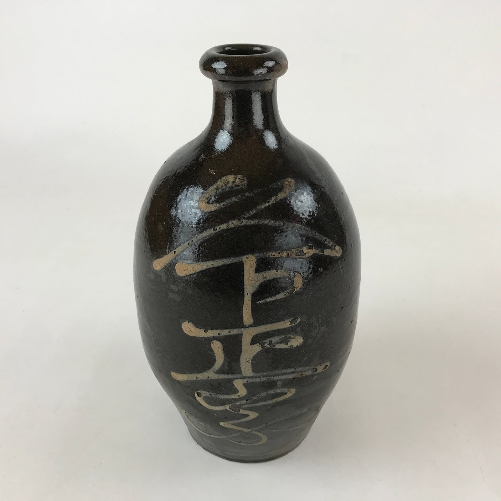 Japanese Ceramic Sake Bottle Kayoi-Tokkuri Vtg Dark Brown With Kanji TS584
