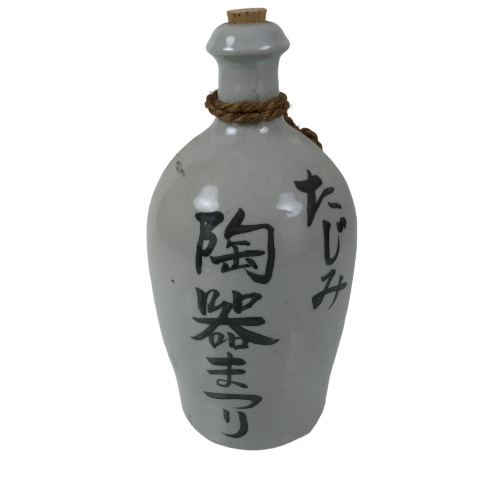 Japanese Ceramic Sake Bottle Kayoi-Tokkuri Vtg Gray Black Kanji Festival TS807