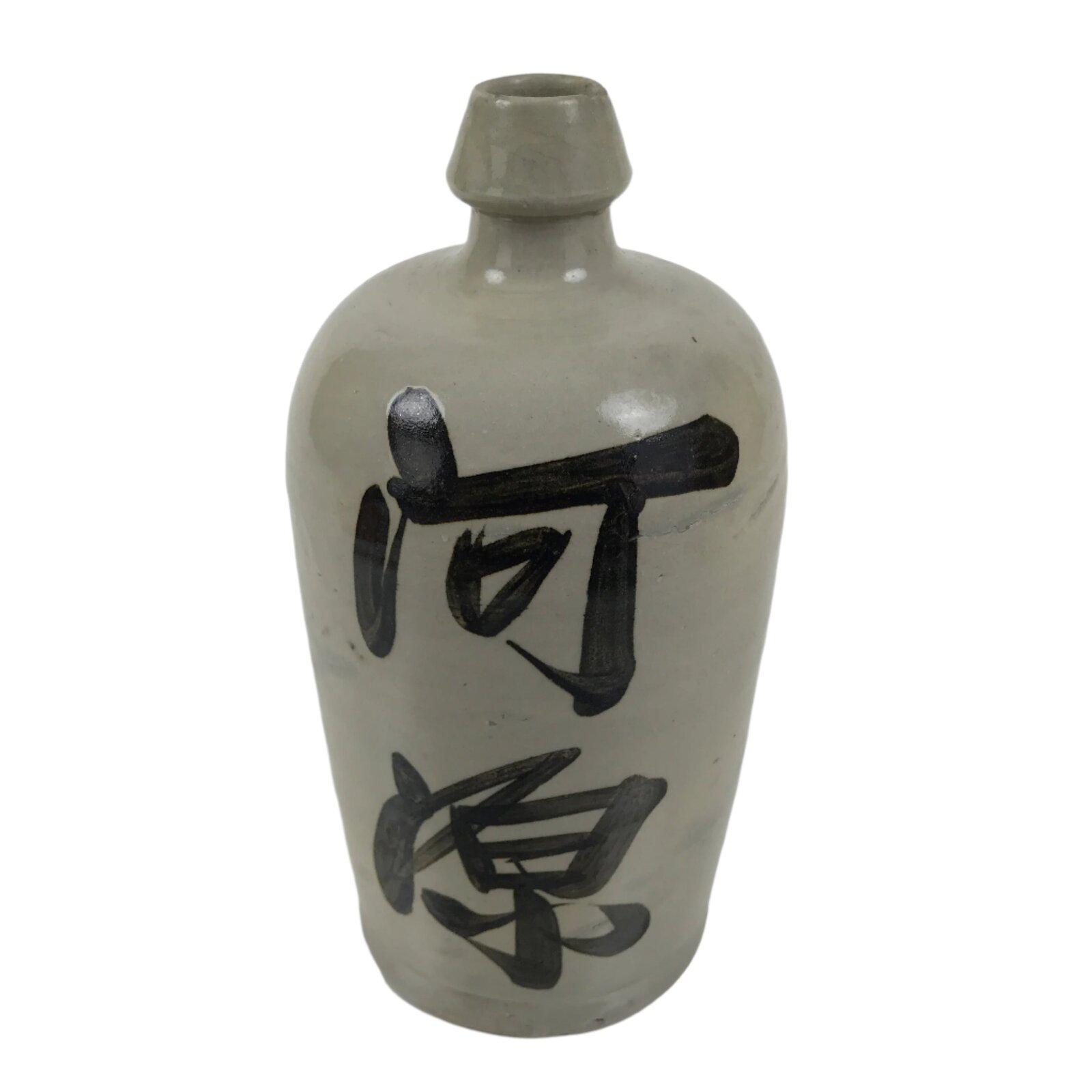 Japanese Ceramic Sake Bottle Kayoi-Tokkuri Vtg Gray Black Kanji TS789