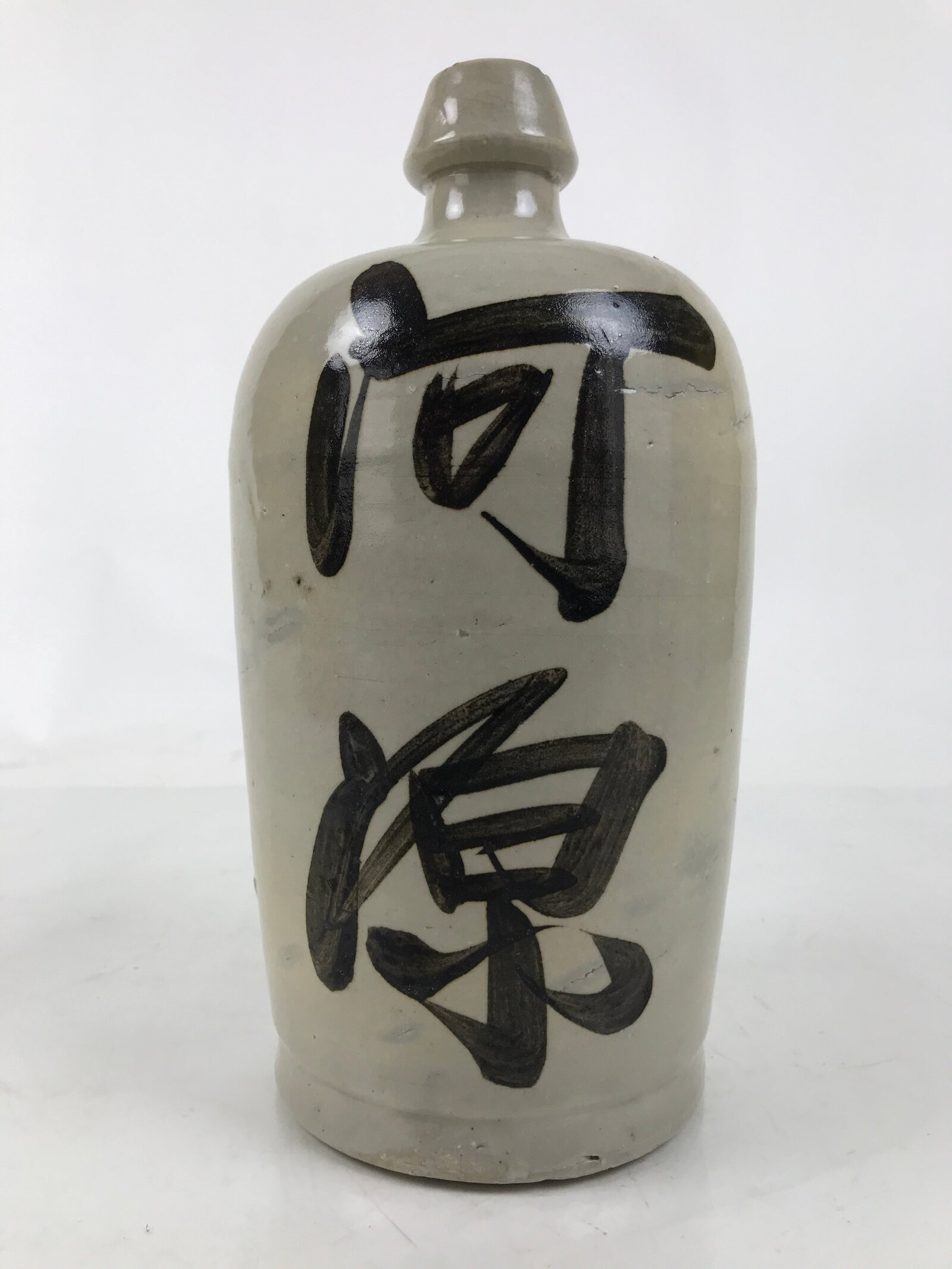 Japanese Ceramic Sake Bottle Kayoi-Tokkuri Vtg Gray Black Kanji TS789