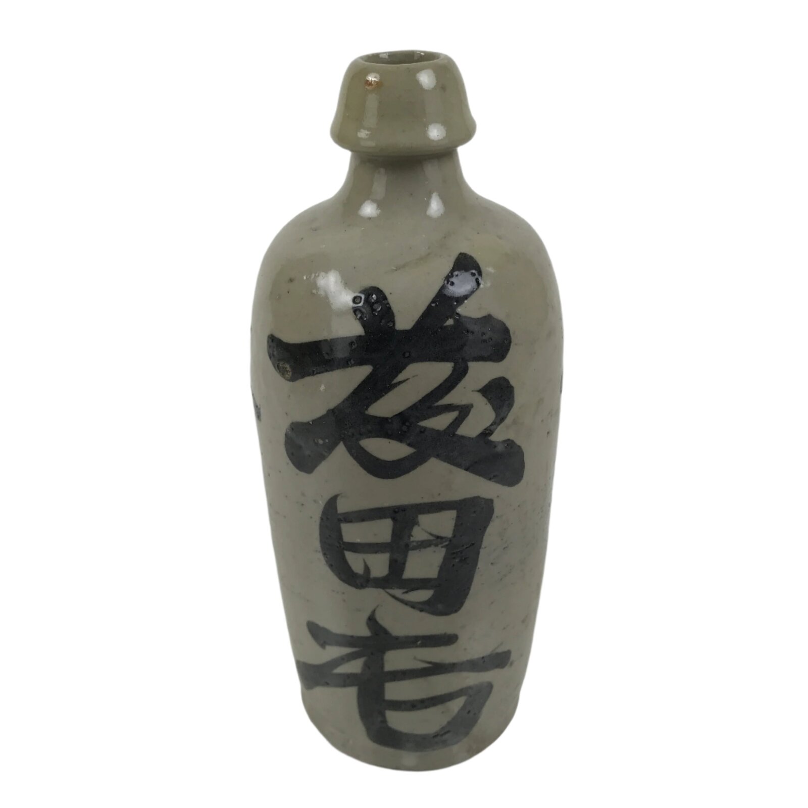 Japanese Ceramic Sake Bottle Kayoi-Tokkuri Vtg Gray Black Kanji TS792