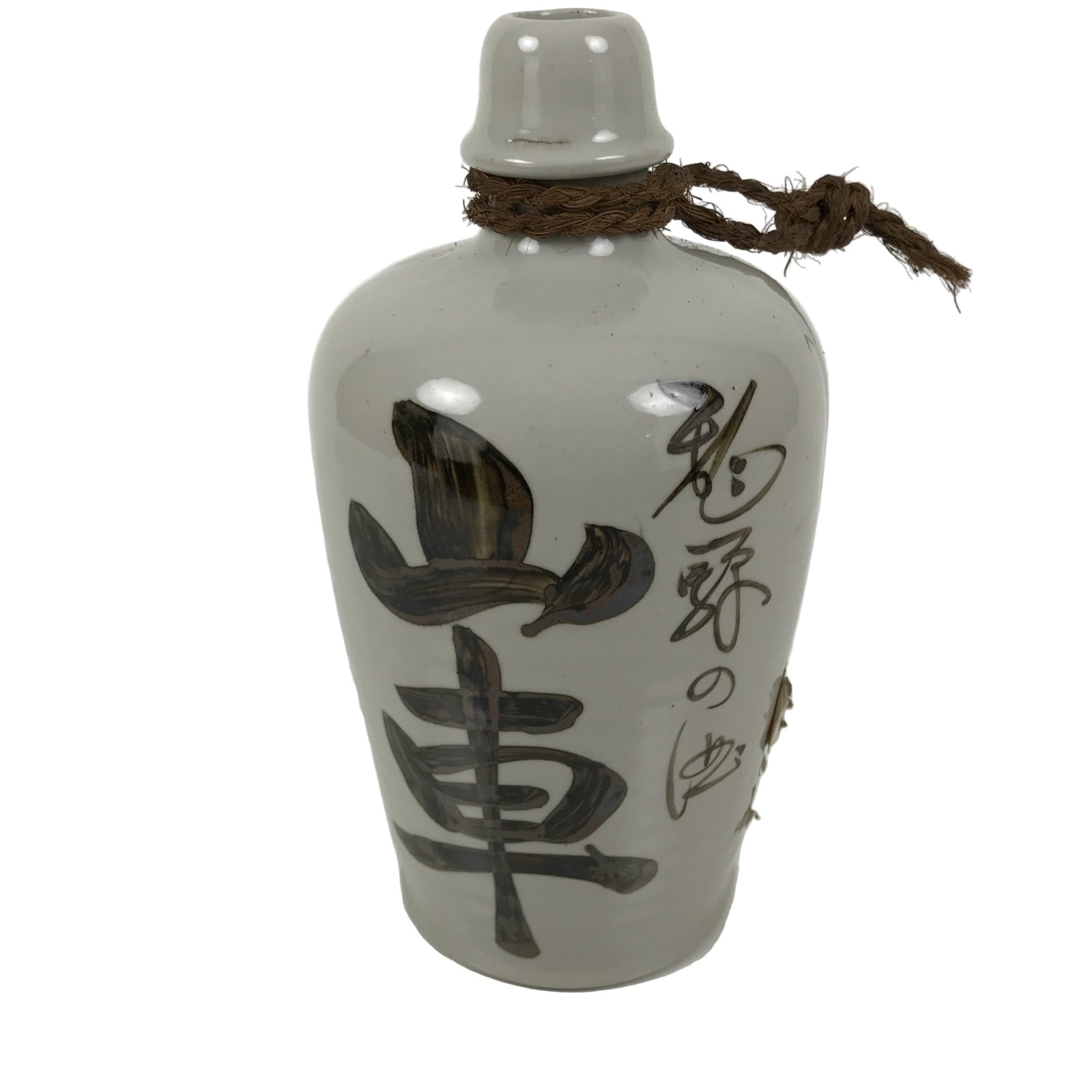 Japanese Ceramic Sake Bottle Kayoi-Tokkuri Vtg Gray Brown Kanji Sansha TS897