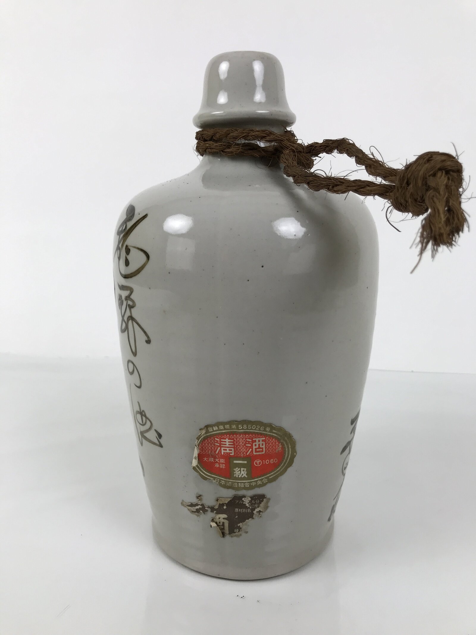 Japanese Ceramic Sake Bottle Kayoi-Tokkuri Vtg Gray Brown Kanji Sansha TS897