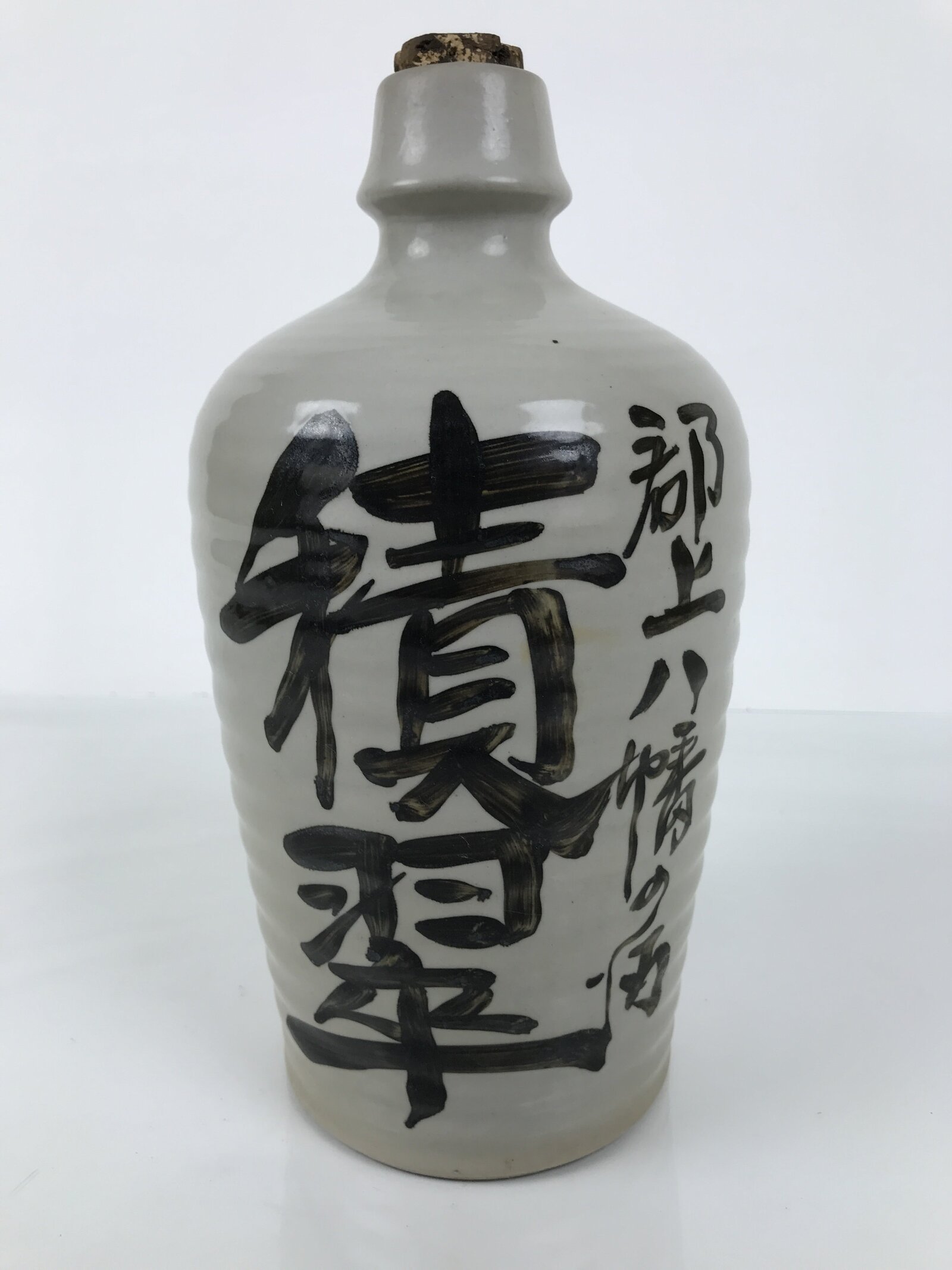 Japanese Ceramic Sake Bottle Kayoi-Tokkuri Vtg Gray Brown Kanji Sekisui TS898