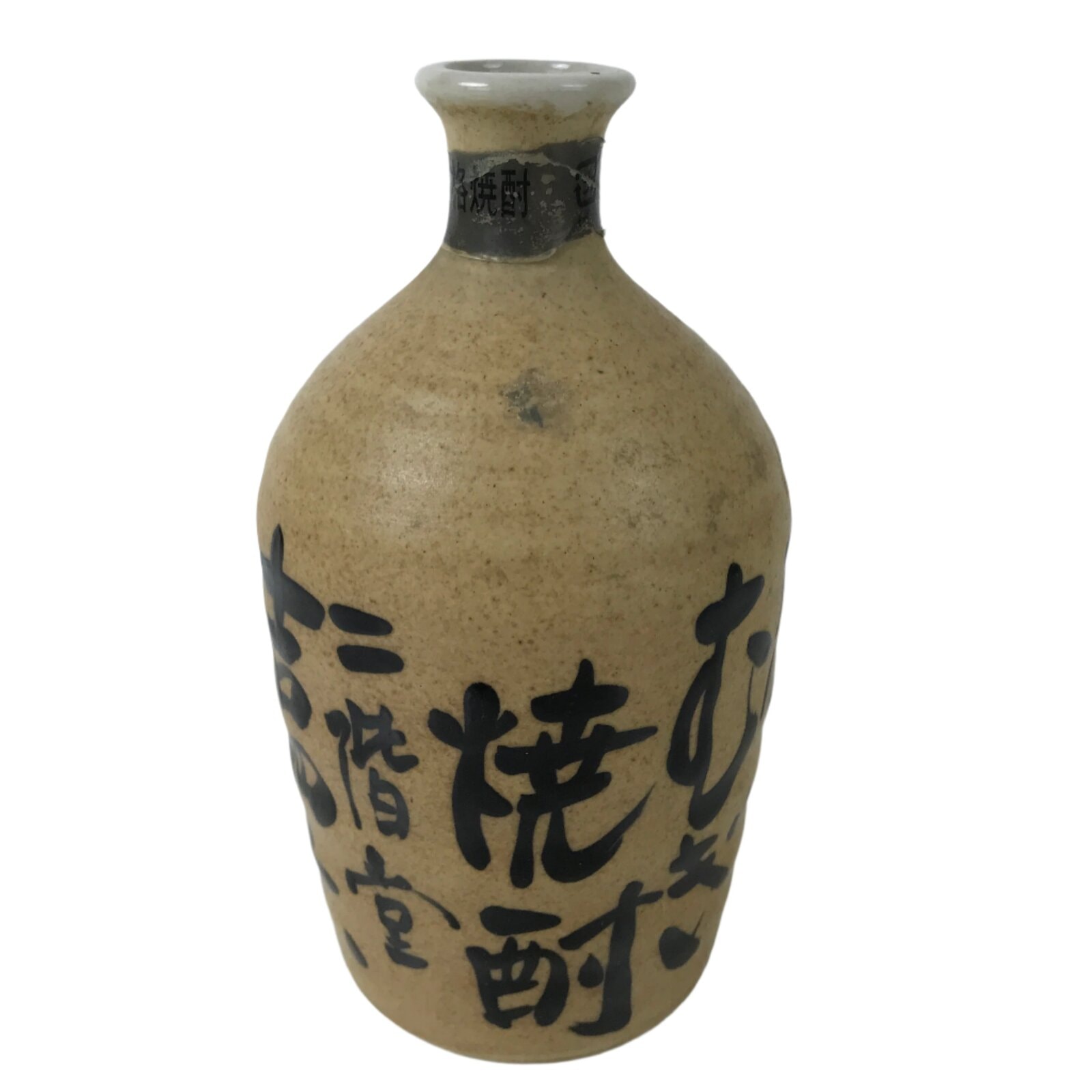 Japanese Ceramic Sake Bottle Kayoi-Tokkuri Vtg Light Brown Kanji Black TS774