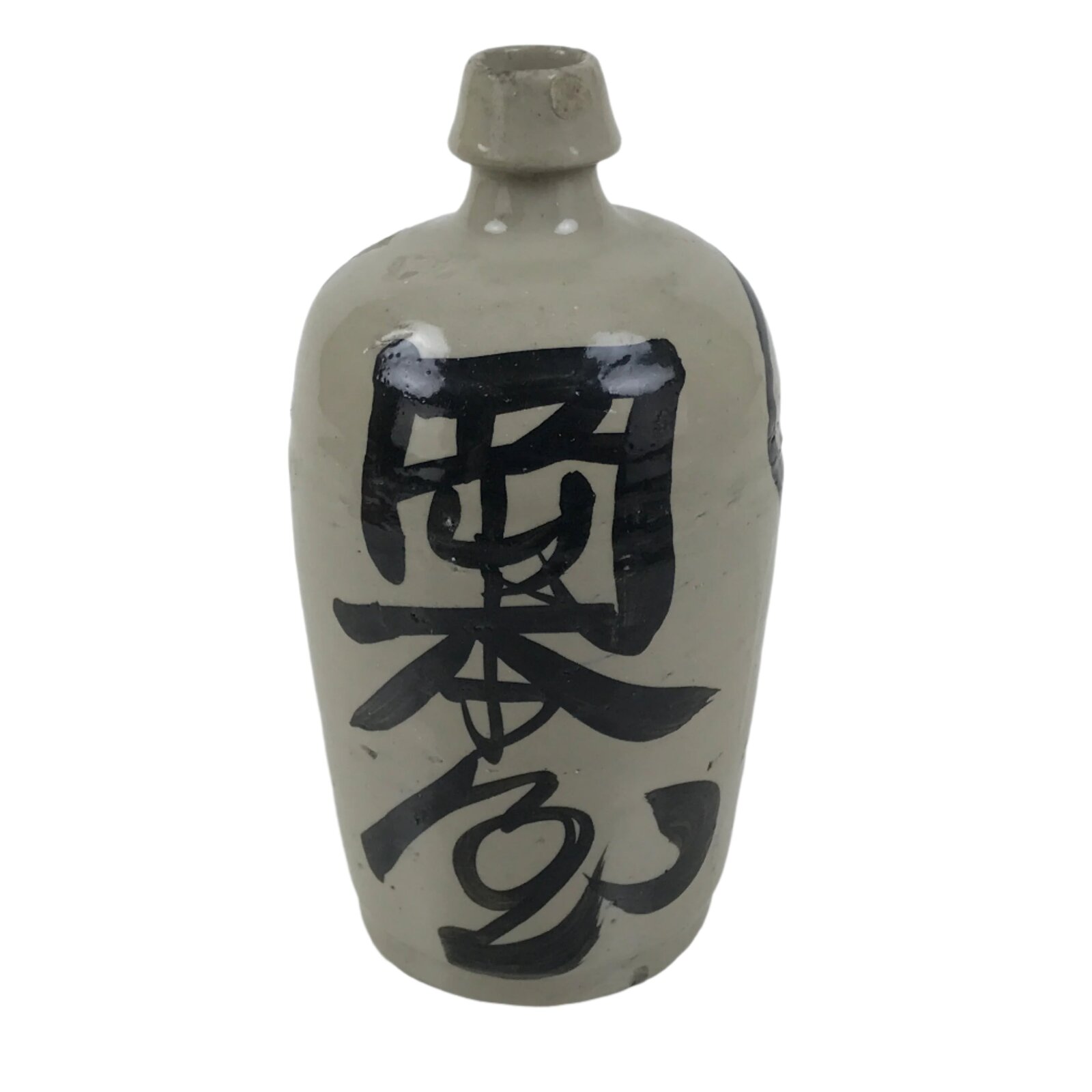 Japanese Ceramic Sake Bottle Kayoi-Tokkuri Vtg Okamoto Gray Black Kanji TS790