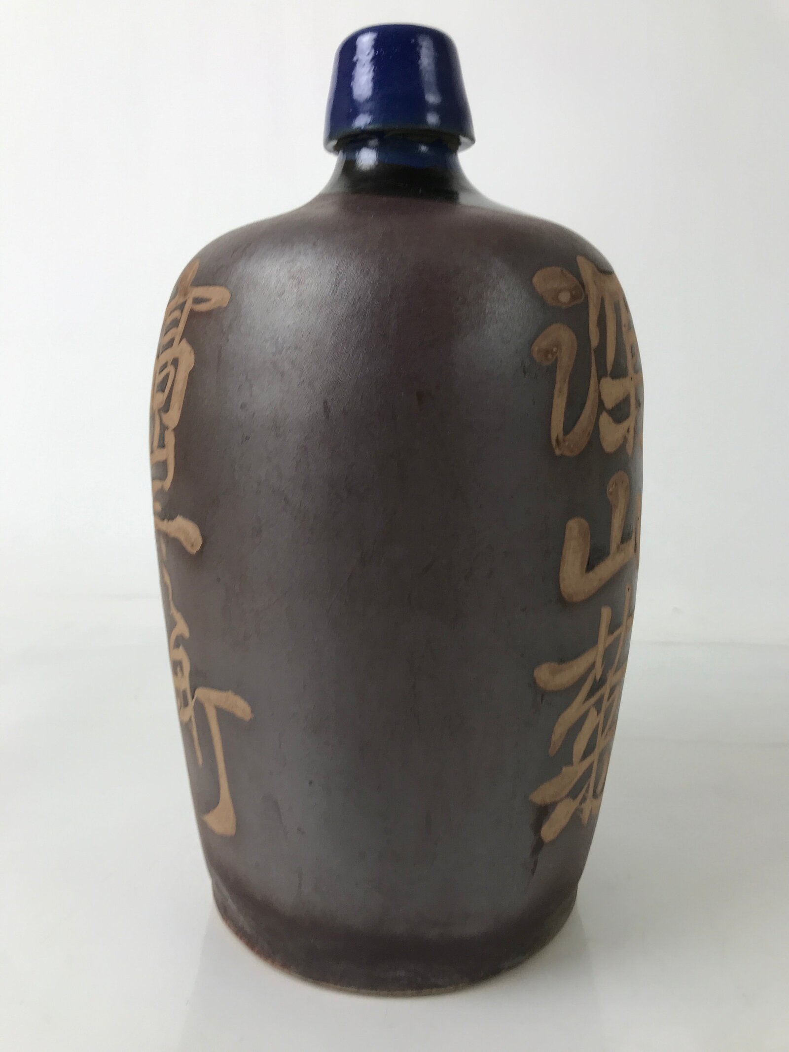 Japanese Ceramic Sake Bottle Kayoi-Tokkuri Vtg Pearly Brown Blue Kanji TS775