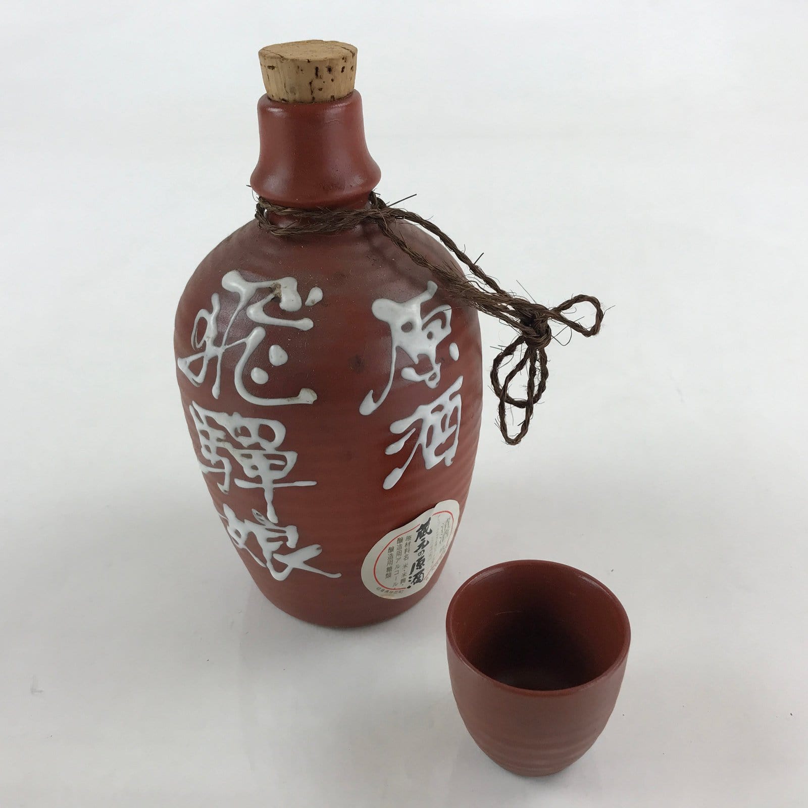 Japanese Ceramic Sake Bottle Sake Cup Set Tokkuri Sakebin Kanji Hidamusume TS537