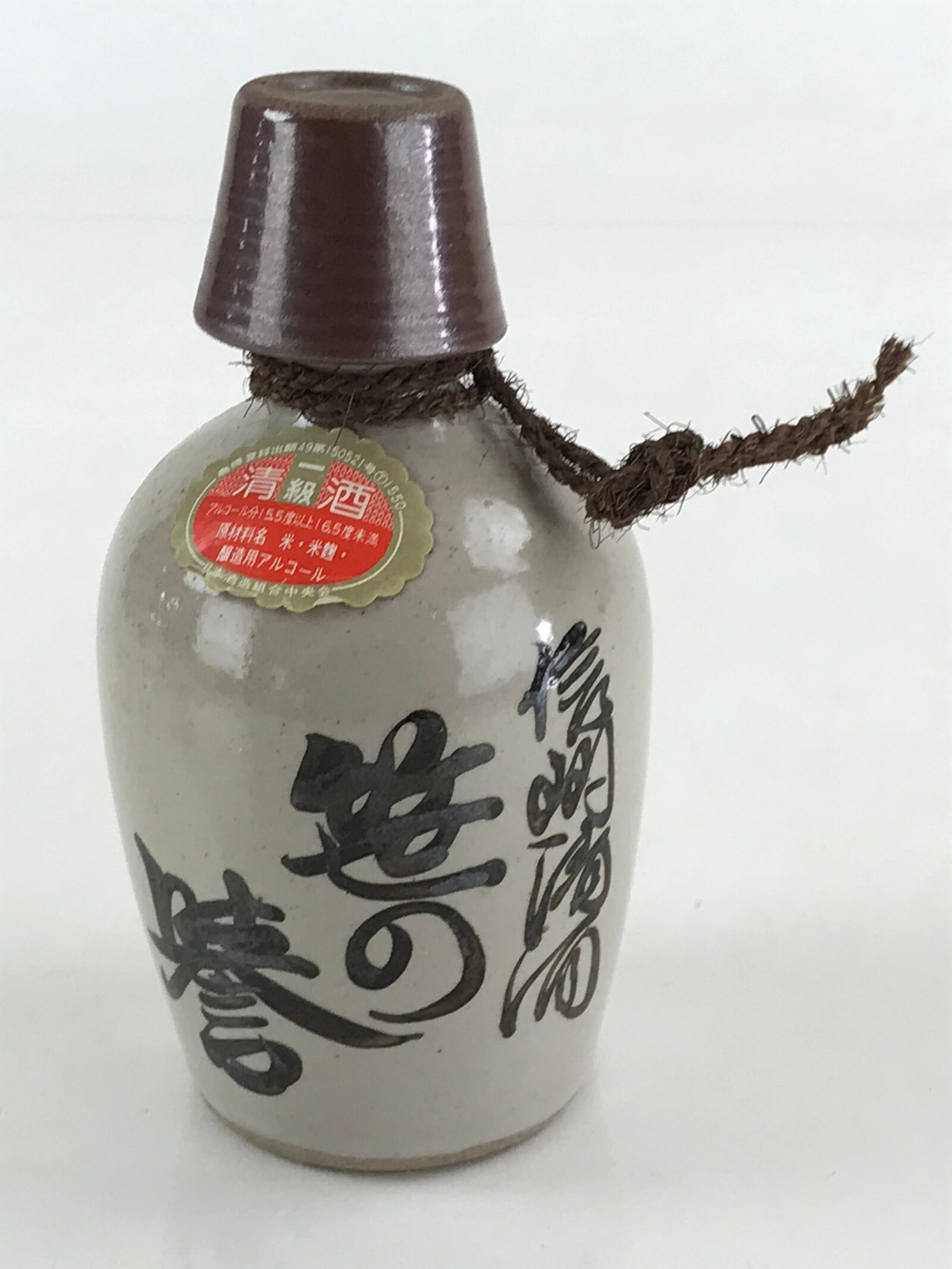 Japanese Ceramic Sake Bottle Sake Cup Set Tokkuri Sakebin Kanji Nagano TS536