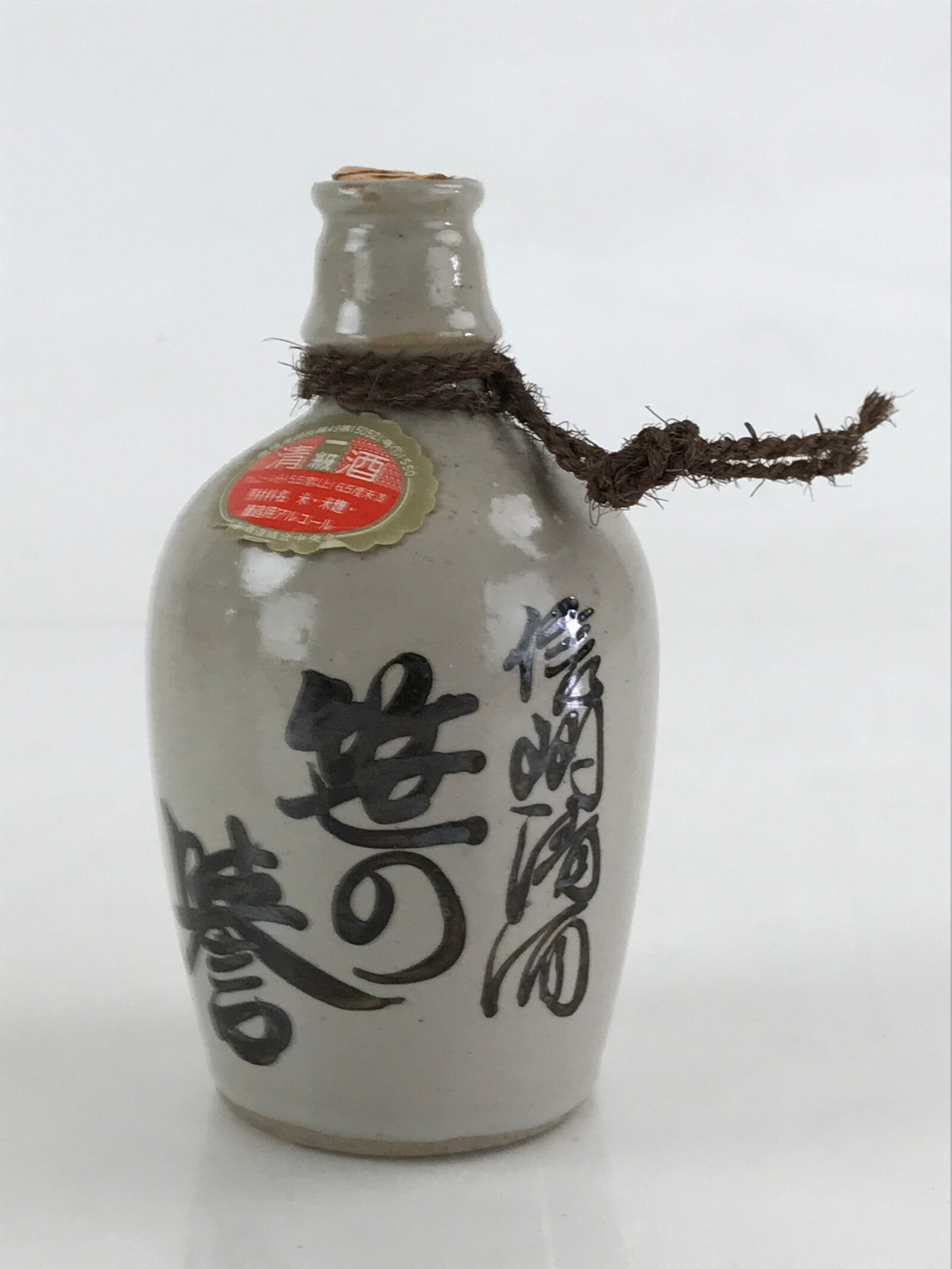 Japanese Ceramic Sake Bottle Sake Cup Set Tokkuri Sakebin Kanji Nagano TS536