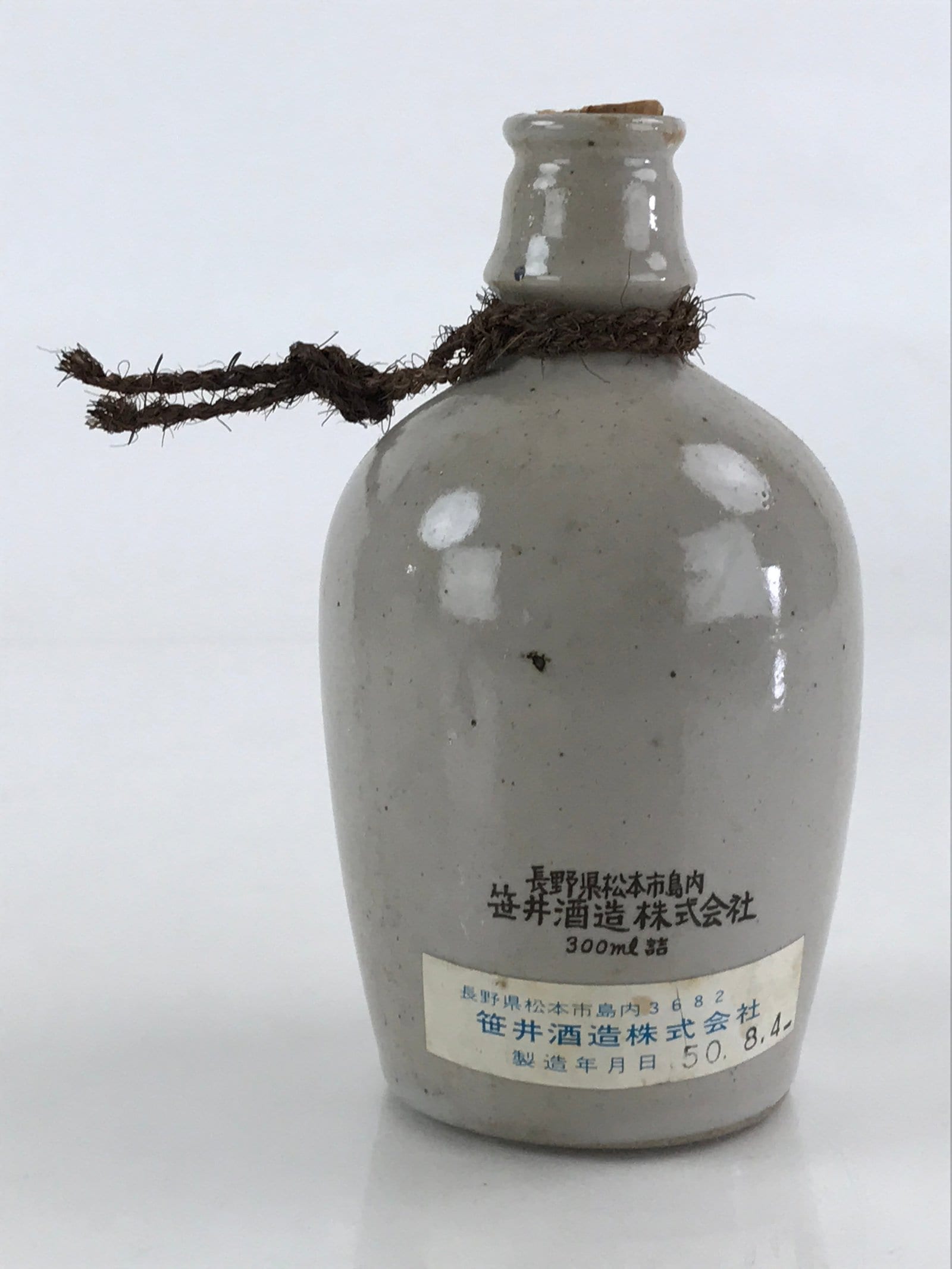 Japanese Ceramic Sake Bottle Sake Cup Set Tokkuri Sakebin Kanji Nagano TS536
