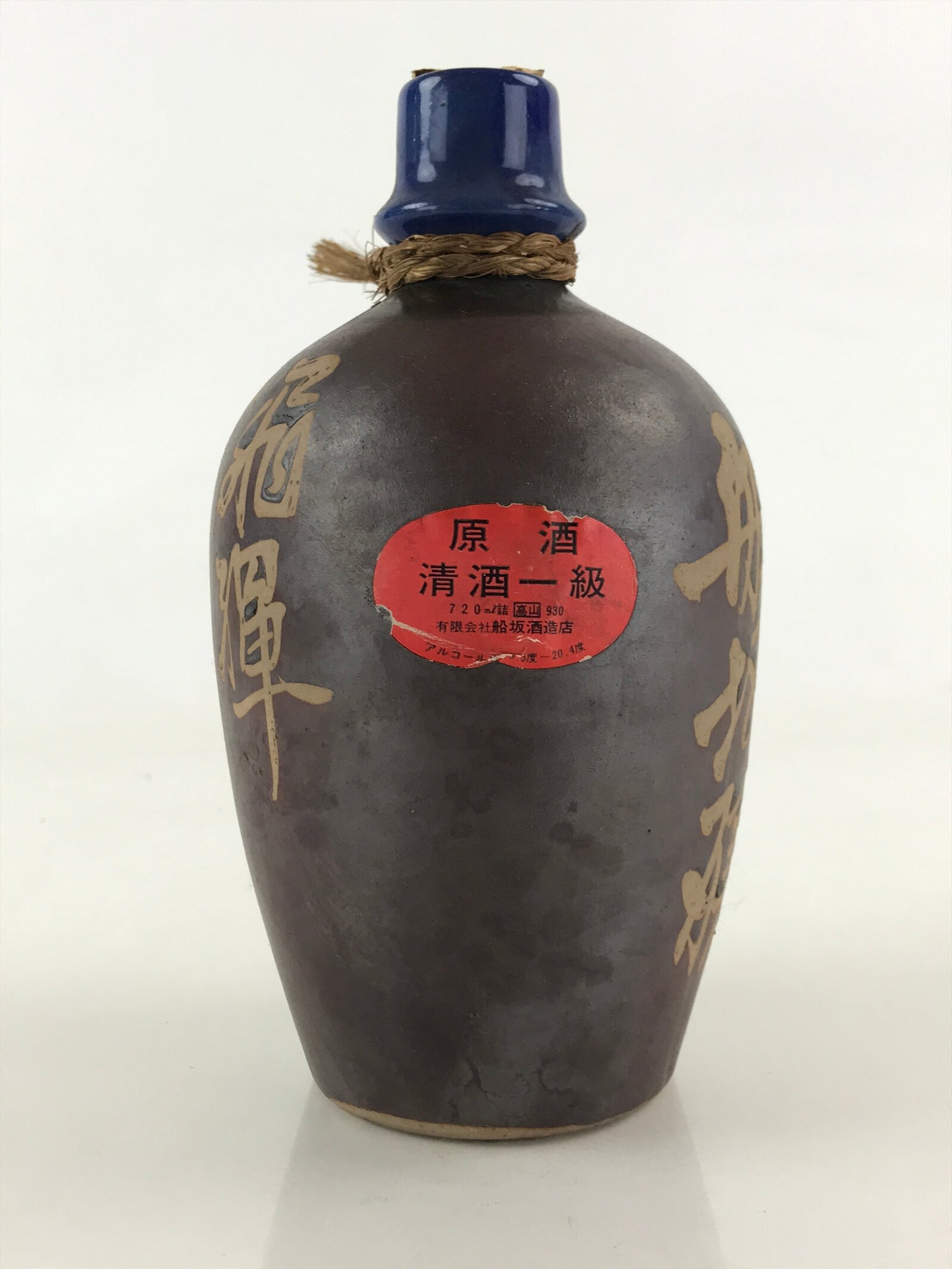 Japanese Ceramic Sake Bottle Sake Cup Tokkuri Sakebin Kanji Hida Takayama TS518