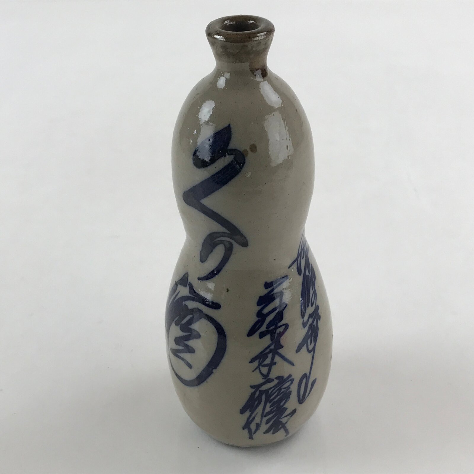 Japanese Ceramic Sake Bottle Tokkuri Vtg Gourd Shape Pottery Kanji Fujimoto TS53