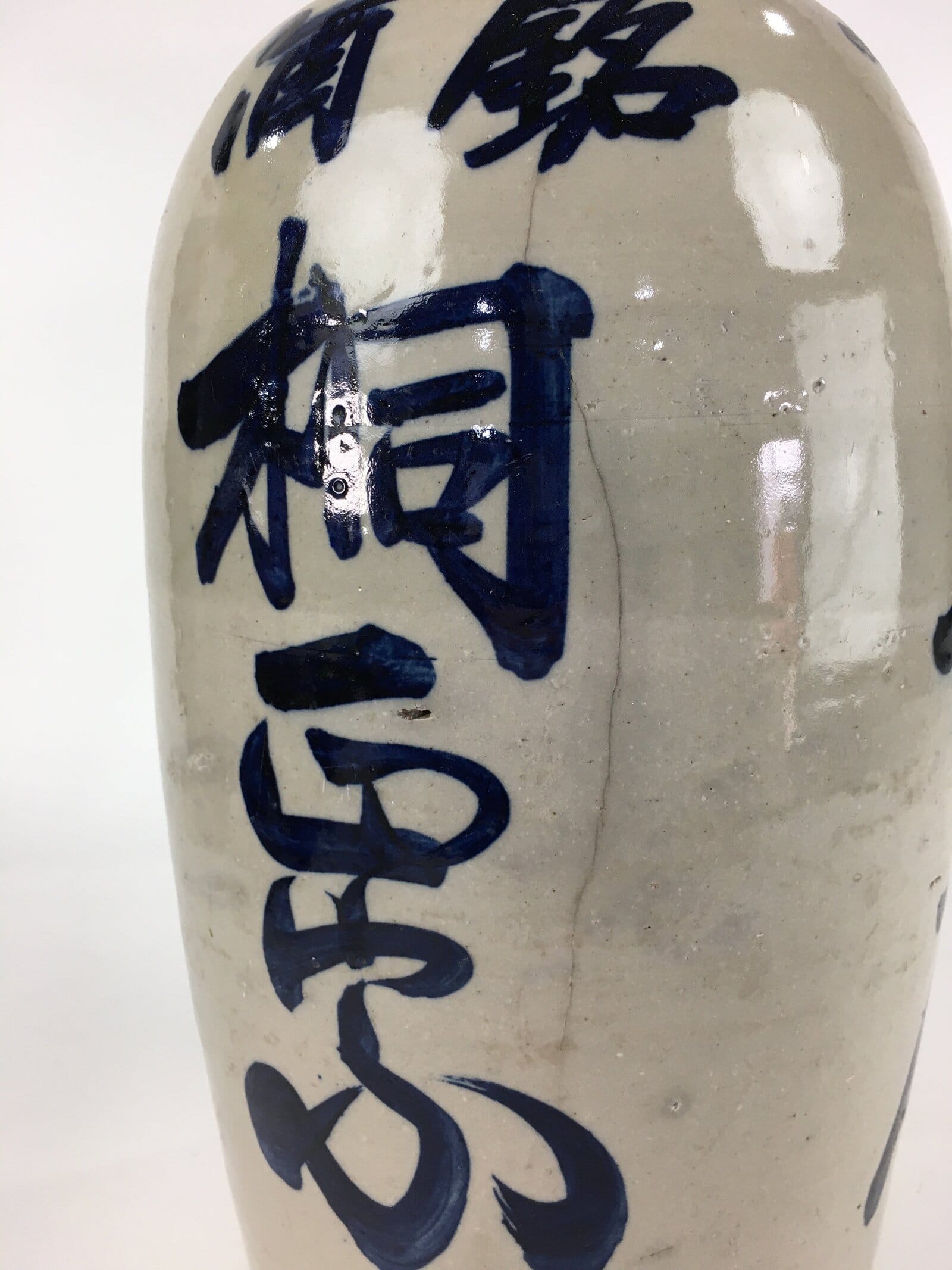 Japanese Ceramic Sake Bottle Tokkuri Vtg Pottery Gray Hand-Written Kanji TS407