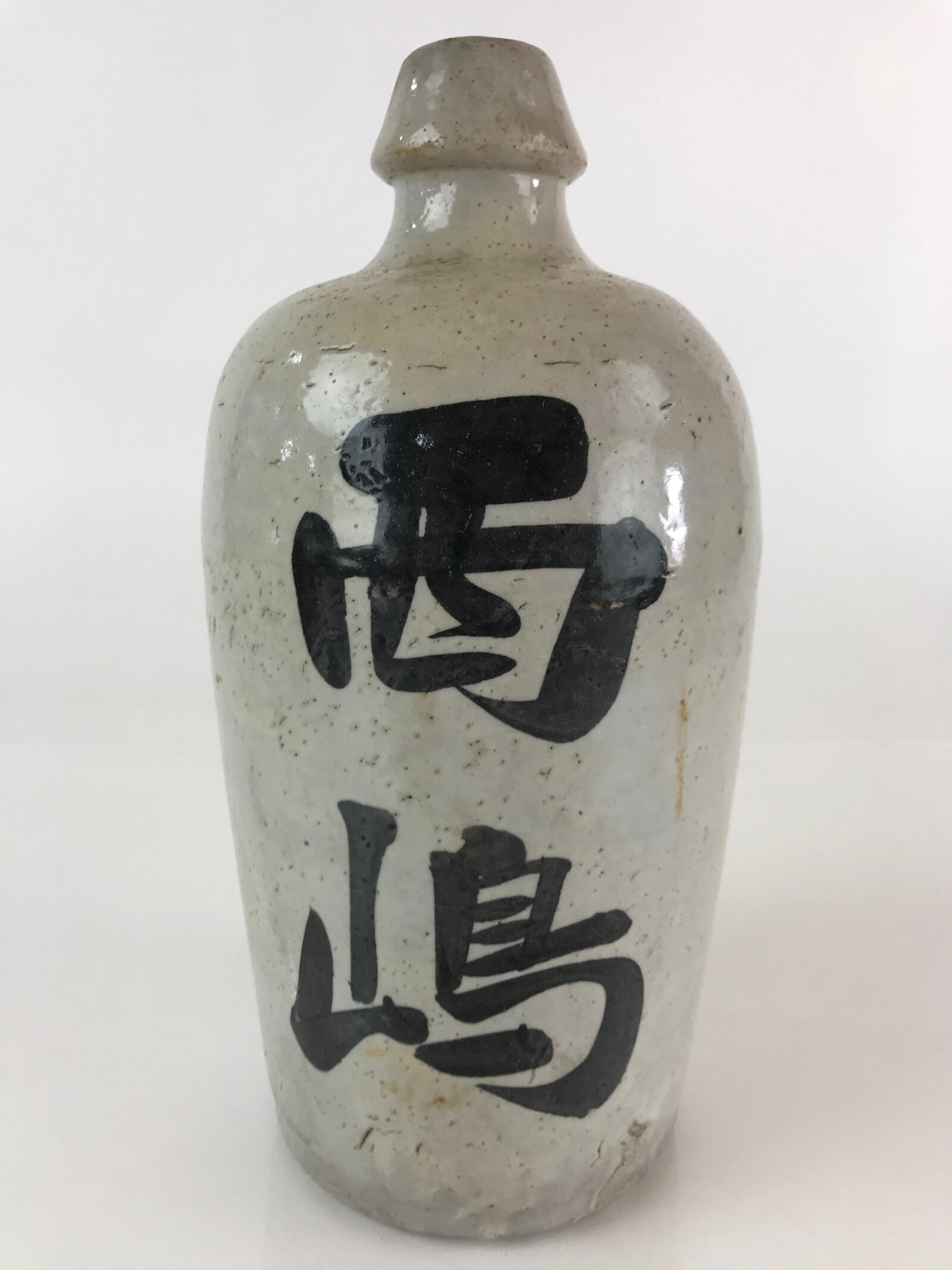 Japanese Ceramic Sake Bottle Tokkuri Vtg Pottery Gray Hand-Written Kanji TS454