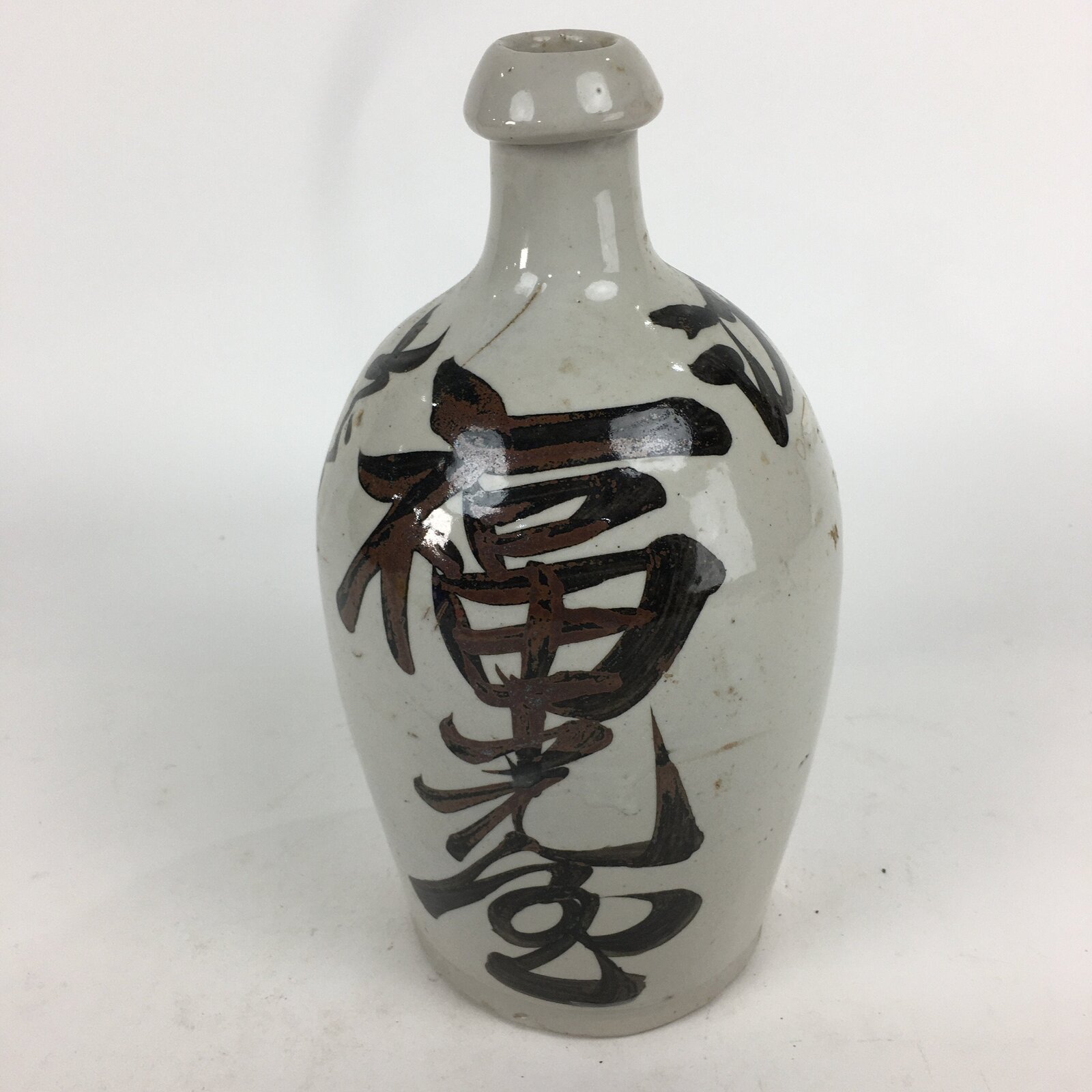 Japanese Ceramic Sake Bottle Vtg Kayoi Tokkuri Hand-Written Kanji TS309