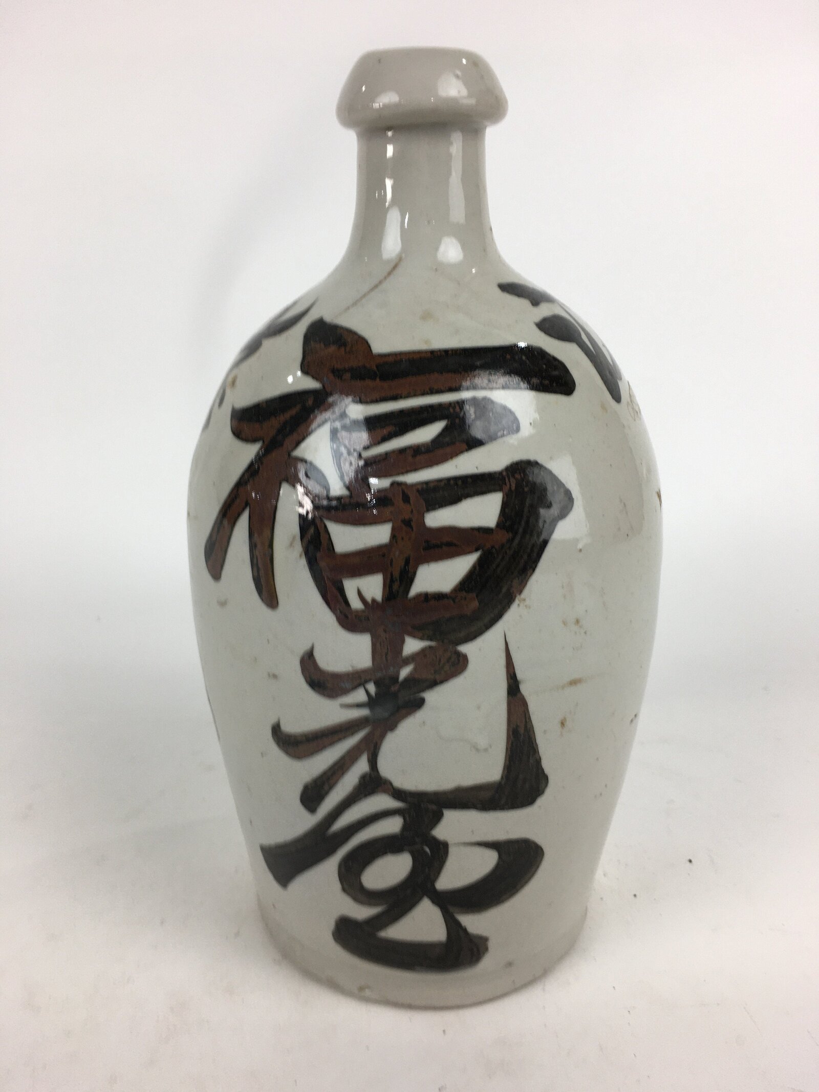 Japanese Ceramic Sake Bottle Vtg Kayoi Tokkuri Hand-Written Kanji TS309