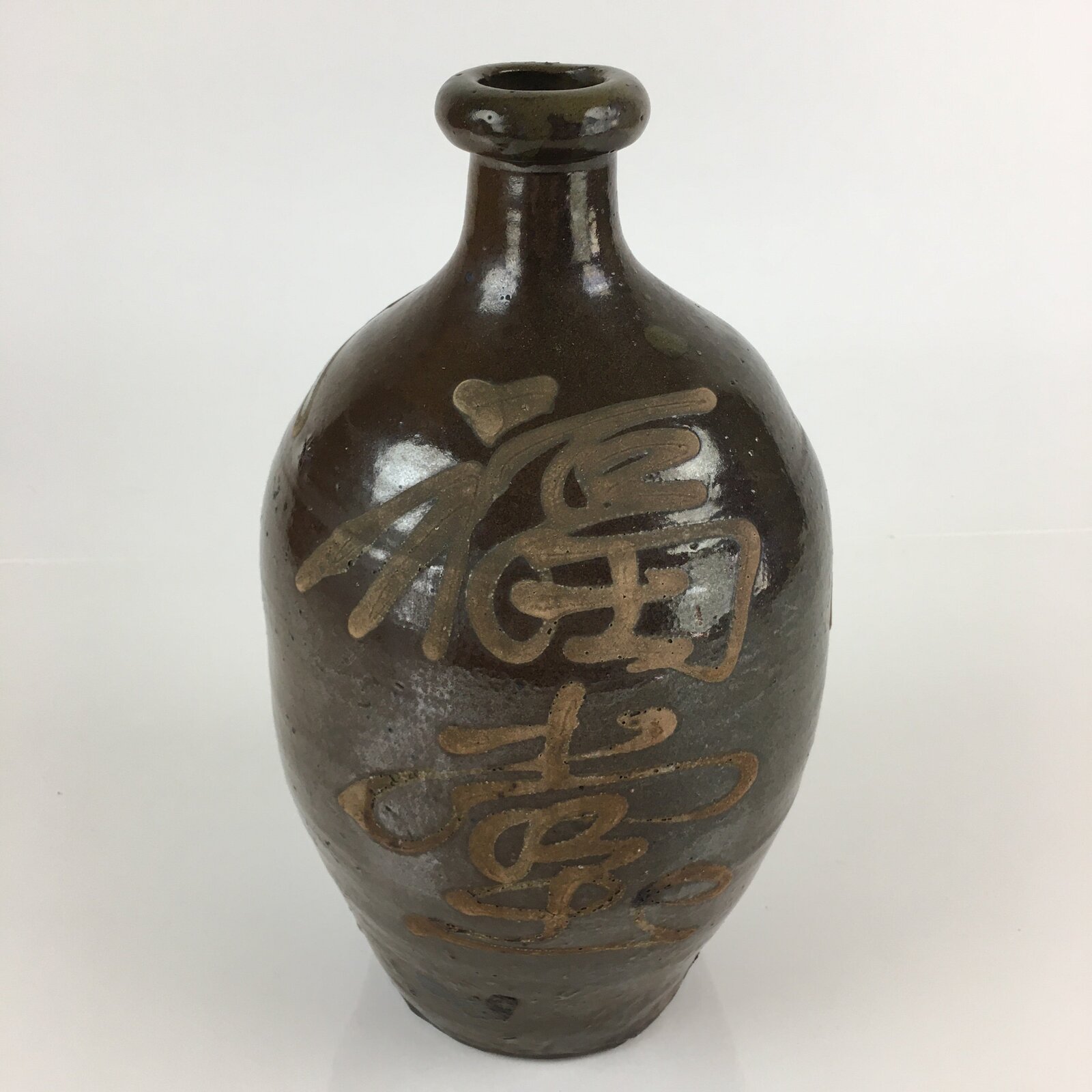 Japanese Ceramic Sake Bottle Vtg Kayoi Tokkuri Hand-Written Kanji TS416