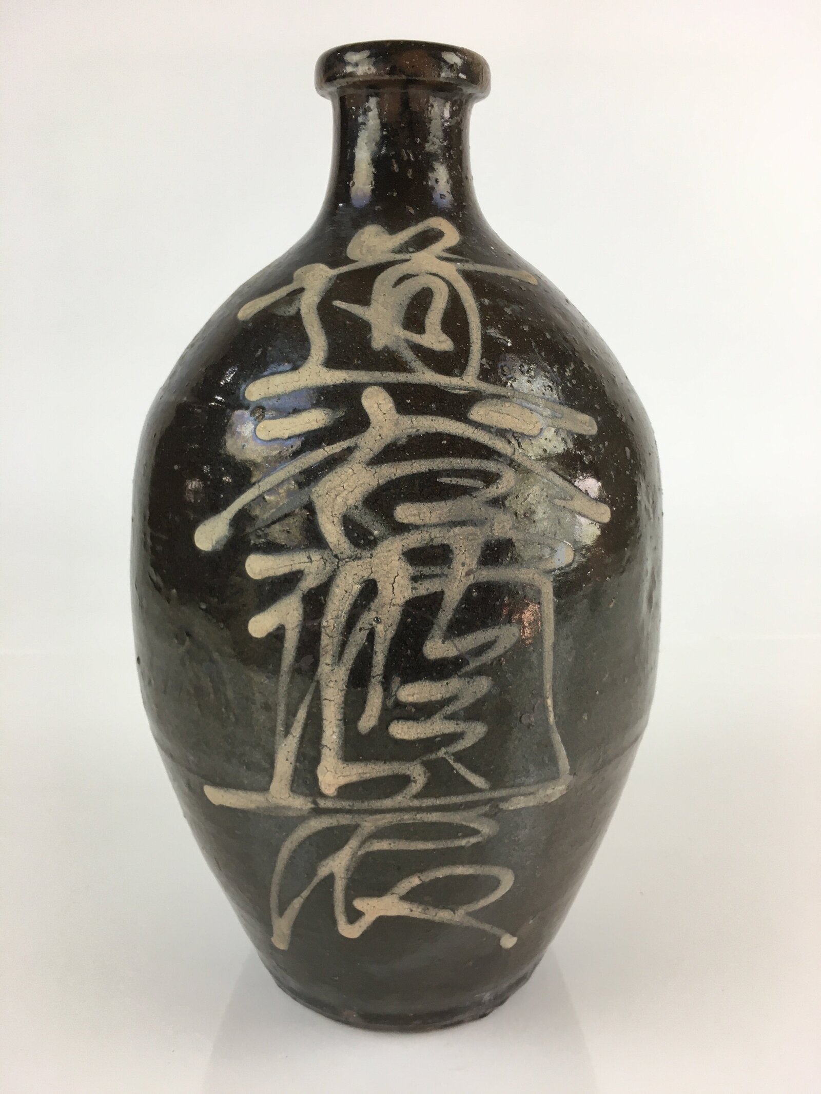 Japanese Ceramic Sake Bottle Vtg Kayoi Tokkuri Hand-Written Kanji TS419
