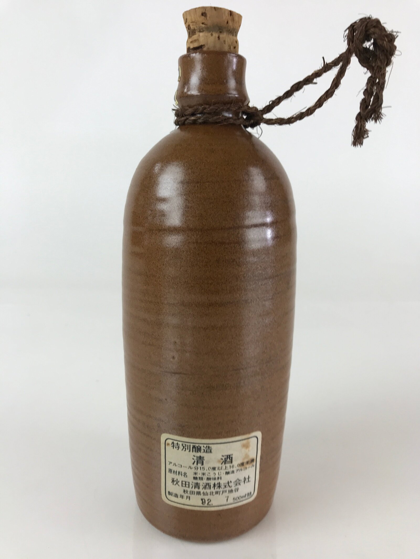 Japanese Ceramic Sake Bottle Vtg Pottery Akita Dewatsuru Brown TS462