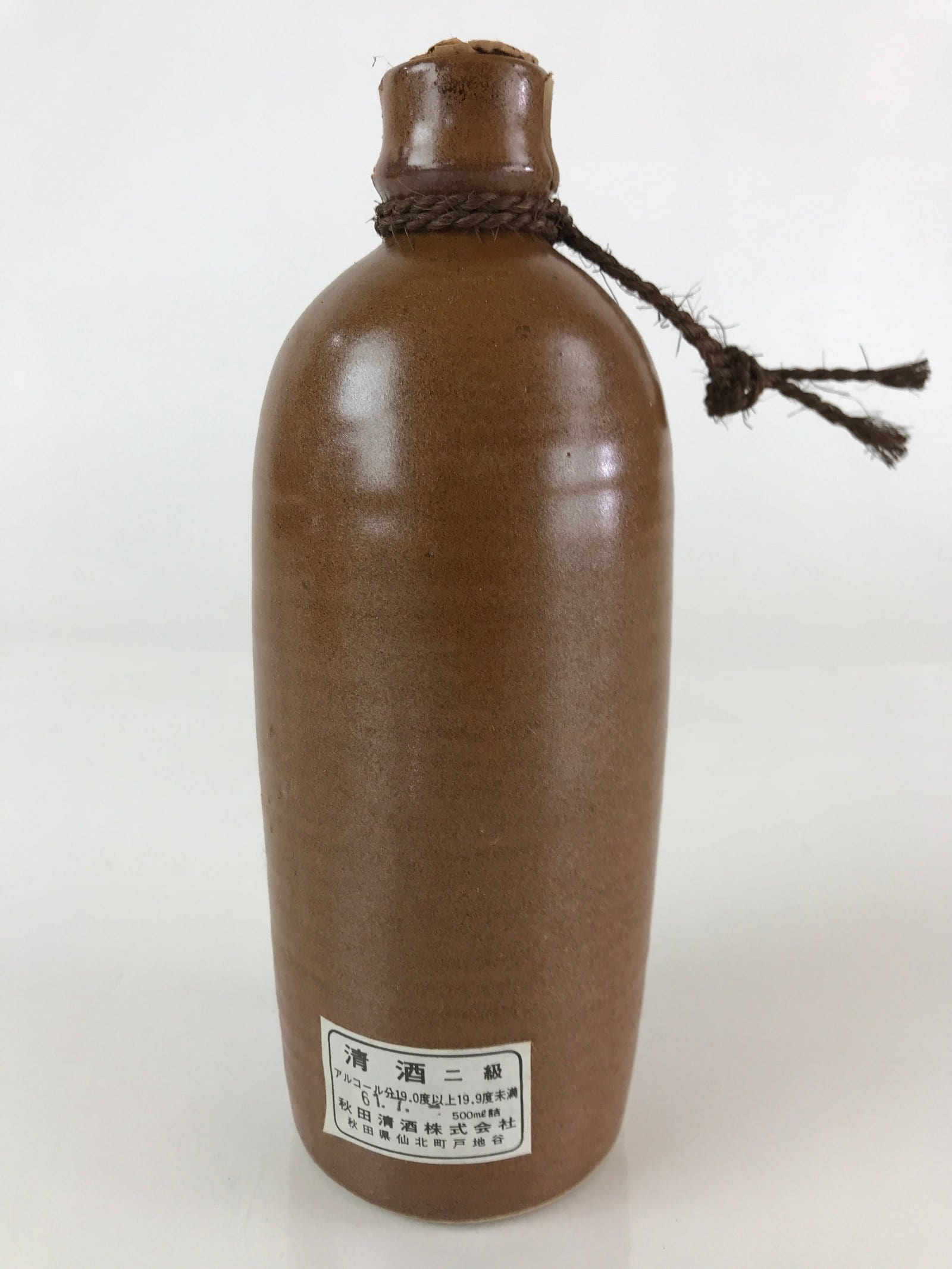 Japanese Ceramic Sake Bottle Vtg Pottery Akita Dewatsuru Brown TS463
