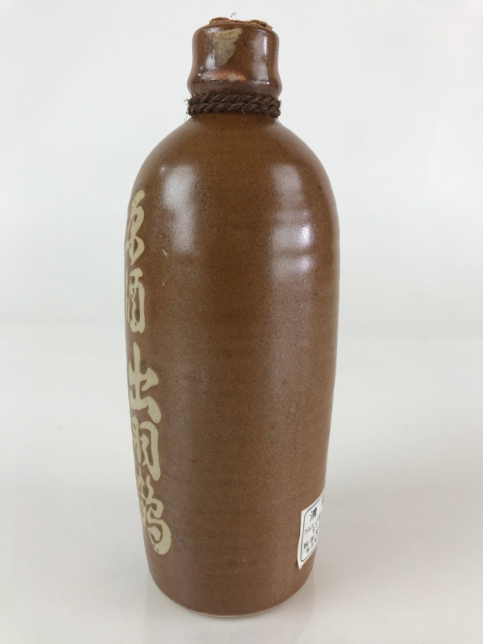 Japanese Ceramic Sake Bottle Vtg Pottery Akita Dewatsuru Brown TS463
