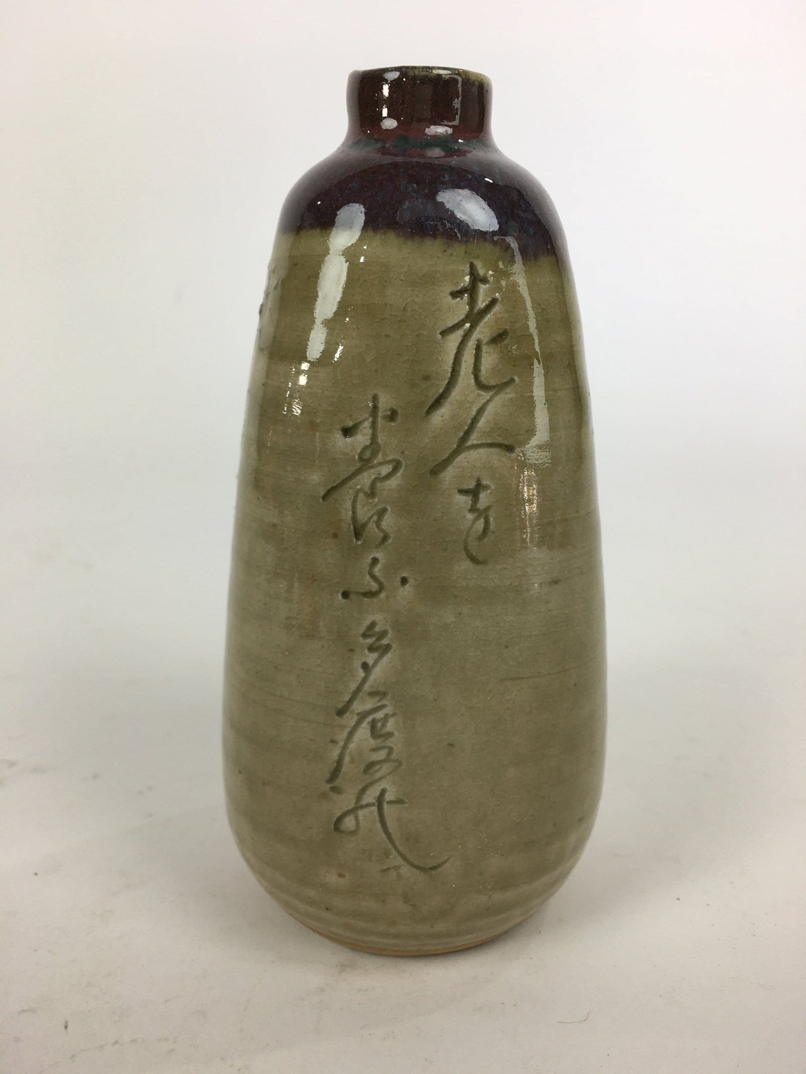 Japanese Ceramic Sake Bottle Vtg Pottery Yakimono Brown Poetry Tokkuri TS321