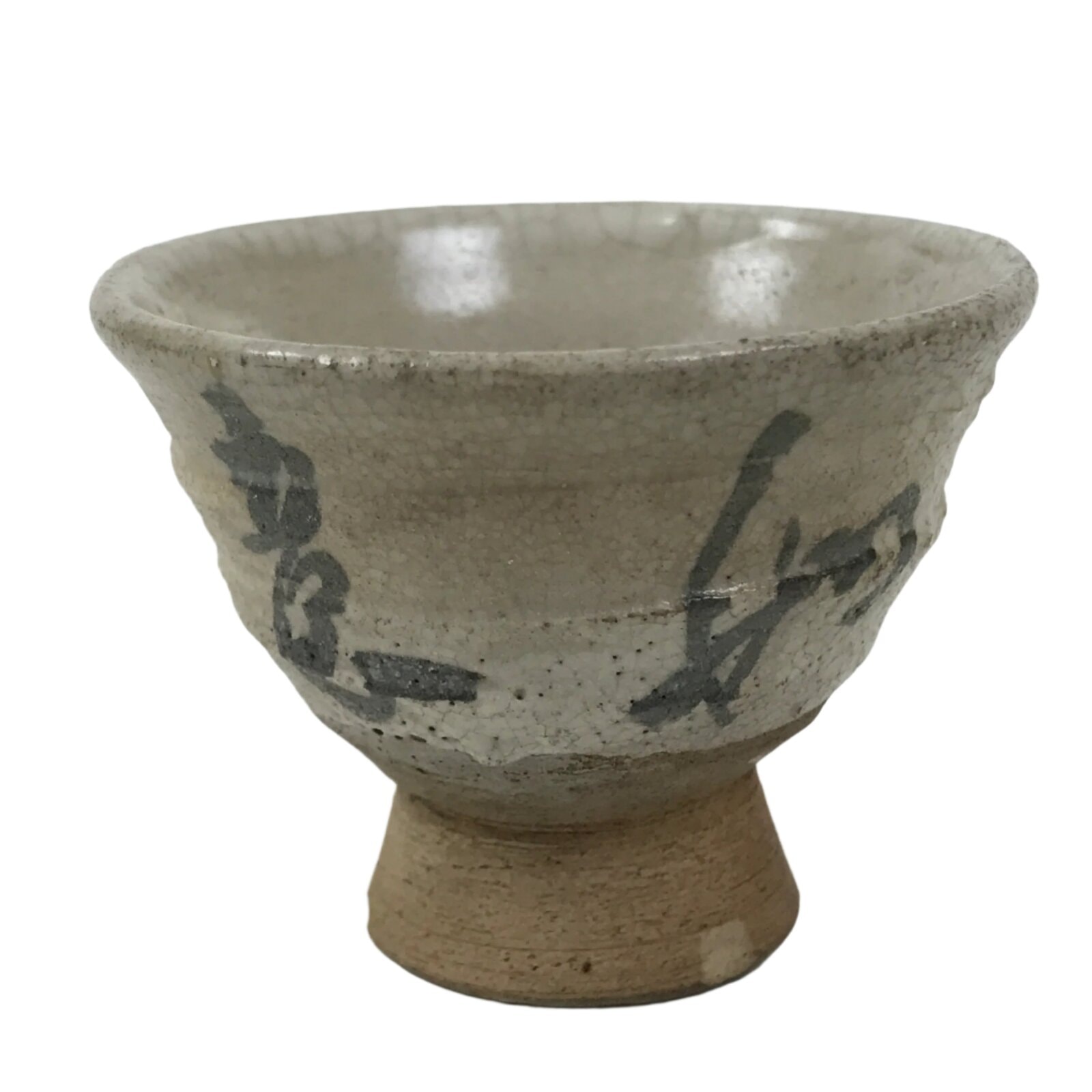 Japanese Ceramic Sake Cup Vtg Guinomi Beige Brush White Kanji Cut Crackle G283