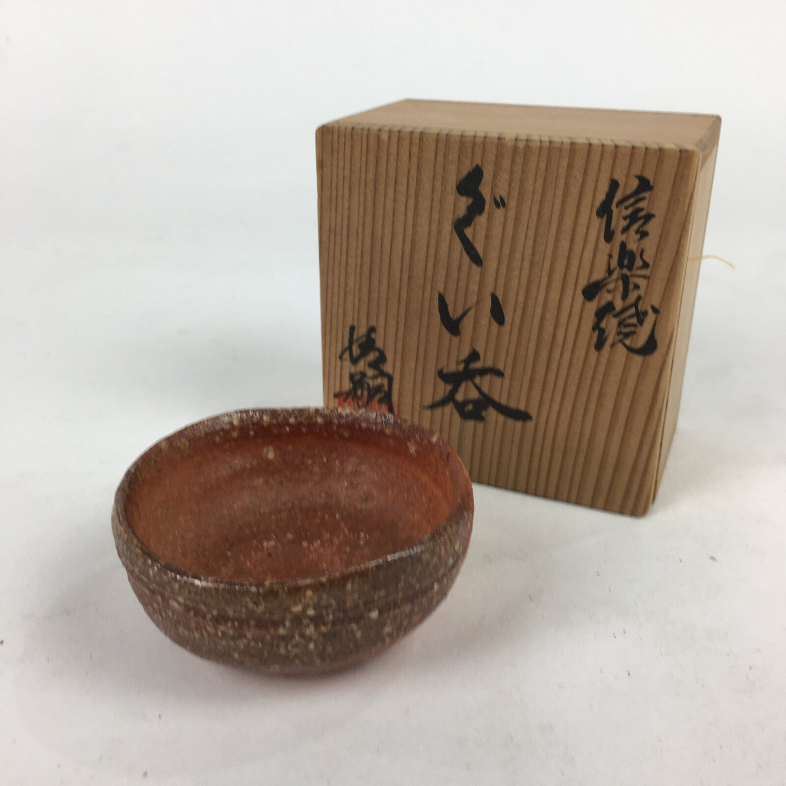 Japanese Ceramic Shigaraki Ware Sake Cup Vtg Pottery Guinomi Ochoko PX606