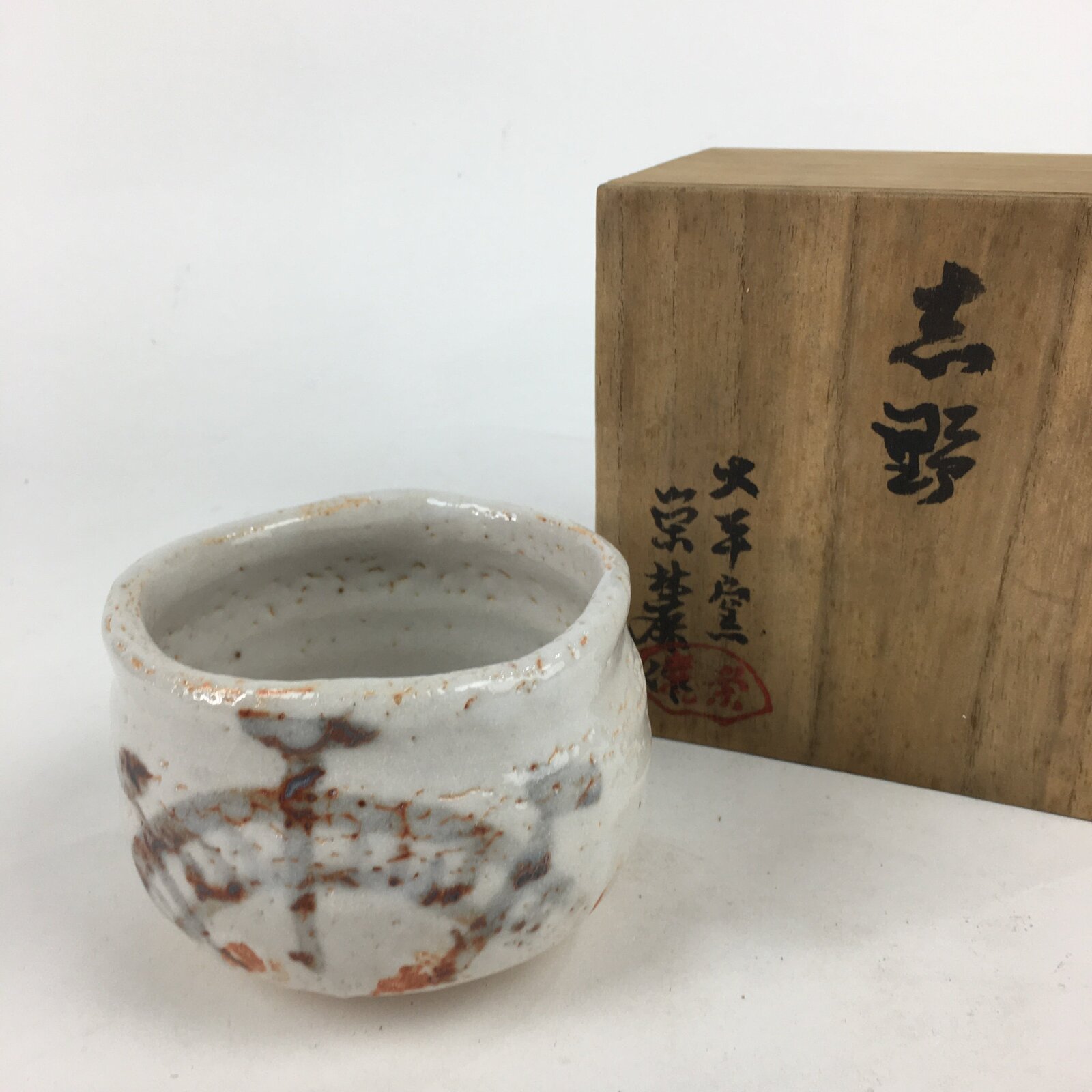 Japanese Ceramic Shino Ware Green Tea Bowl Vtg Chawan Boxed Pottery PX604