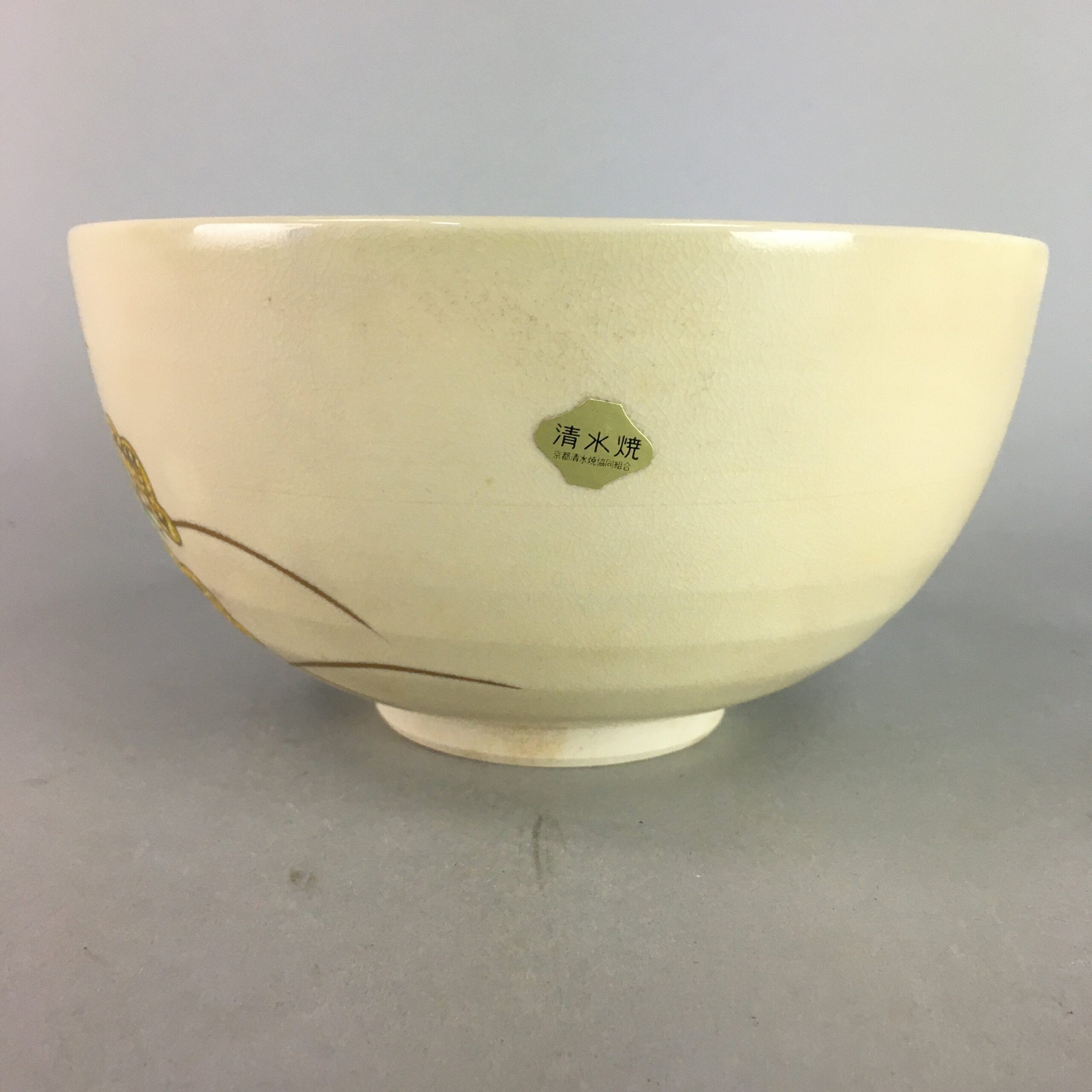 Japanese Ceramic Snack Bowl Kyo Vtg Pottery Kashiki Beige Tea Ceremony PT952