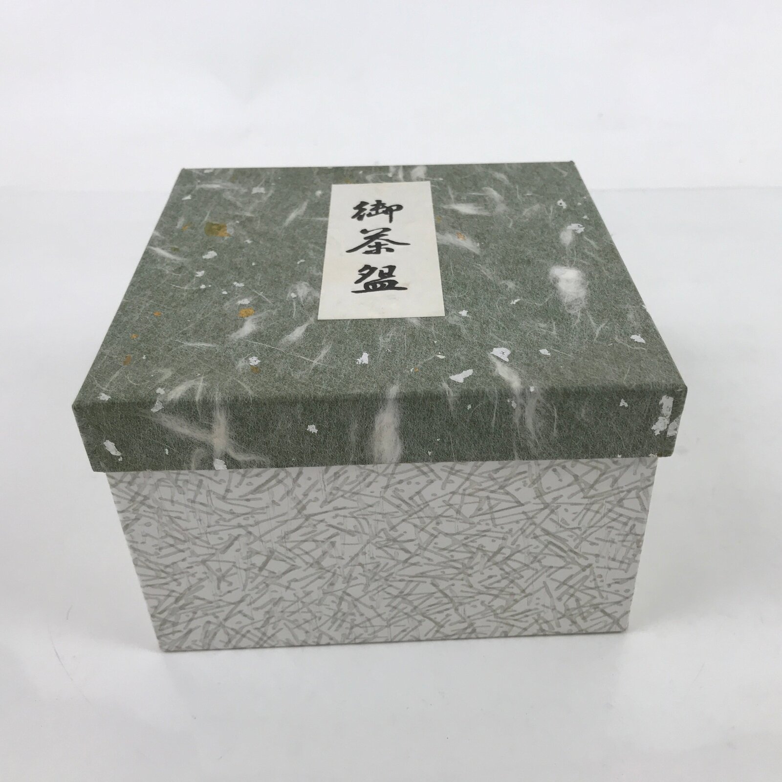 Japanese Ceramic Tea Bowl Chawan Vtg Nezumi Shino Ware W/ Box PX758