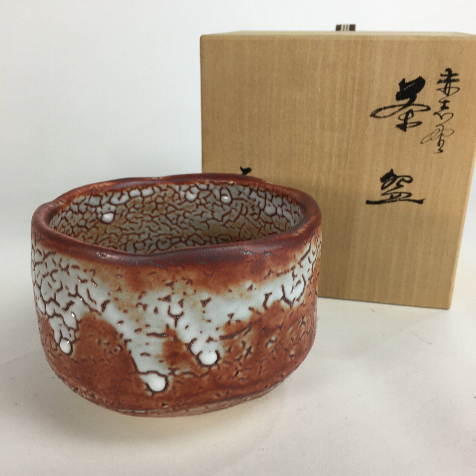 Japanese Ceramic Tea Bowl Wooden Box Kogen Kiln Aka-Shino Ware Chawan PX547