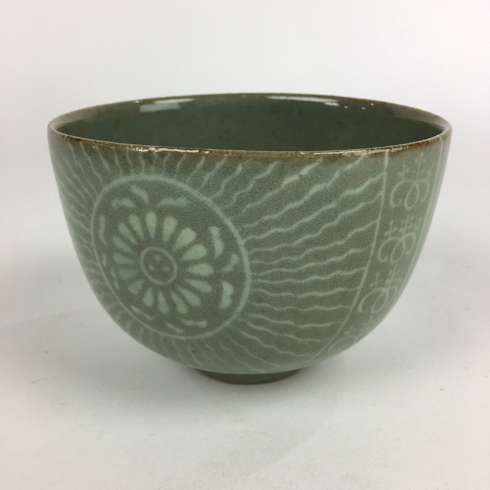 Japanese Ceramic Tea Ceremony Green Tea Bowl Vtg Chawan Flower GTB917