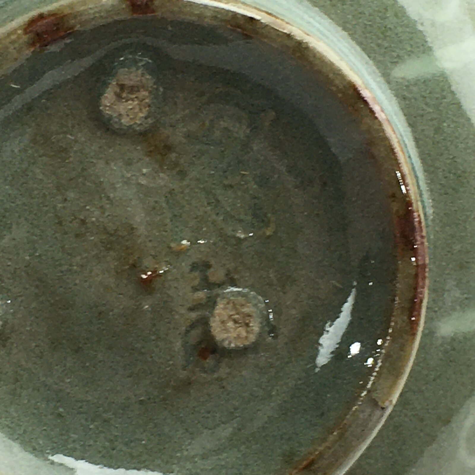 Japanese Ceramic Tea Ceremony Green Tea Bowl Vtg Chawan Flower GTB917