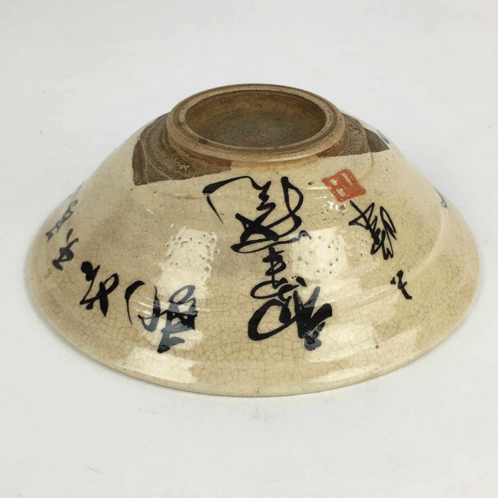 Japanese Ceramic Tea Ceremony Green Tea Bowl Vtg Chawan Horse GTB922