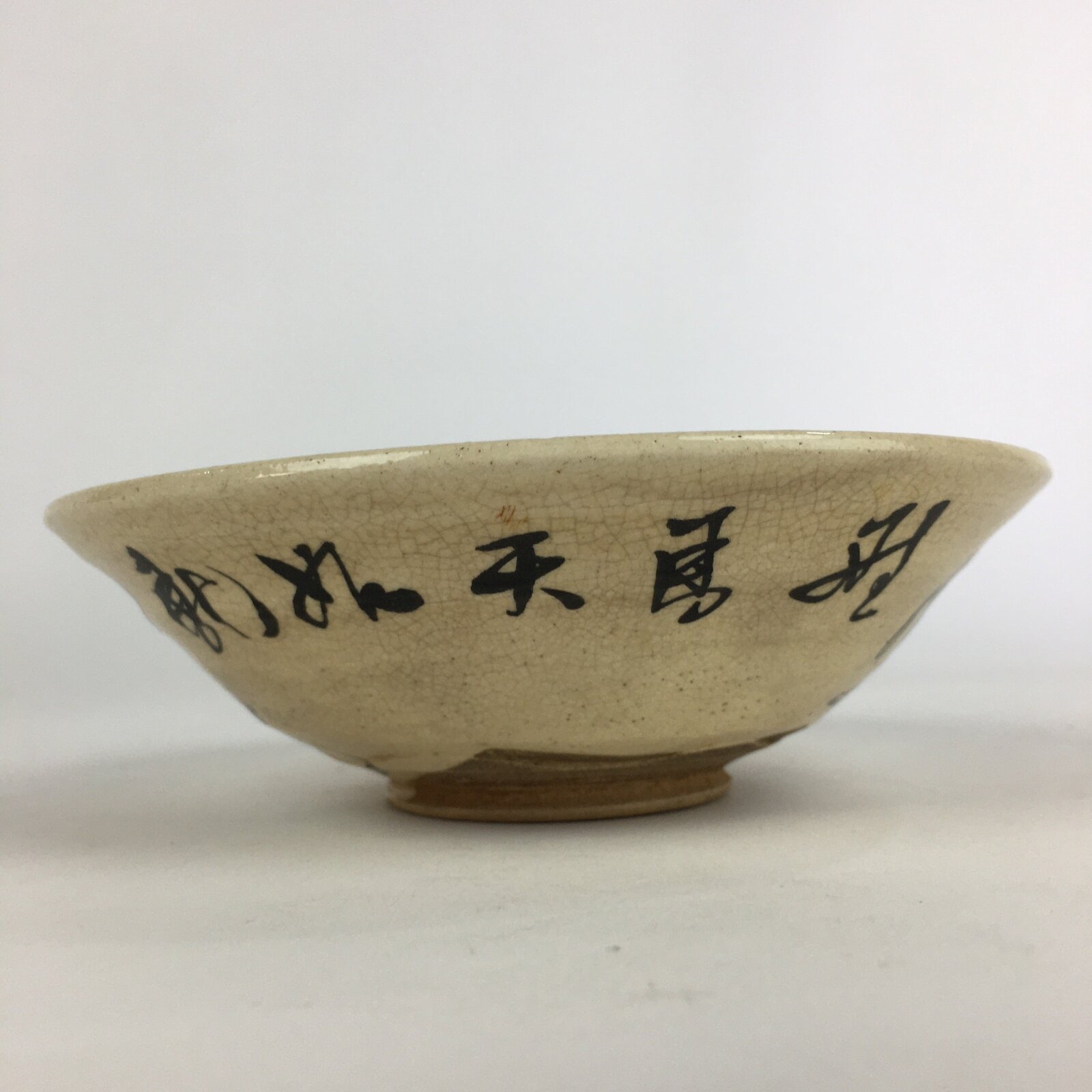 Japanese Ceramic Tea Ceremony Green Tea Bowl Vtg Chawan Horse GTB922