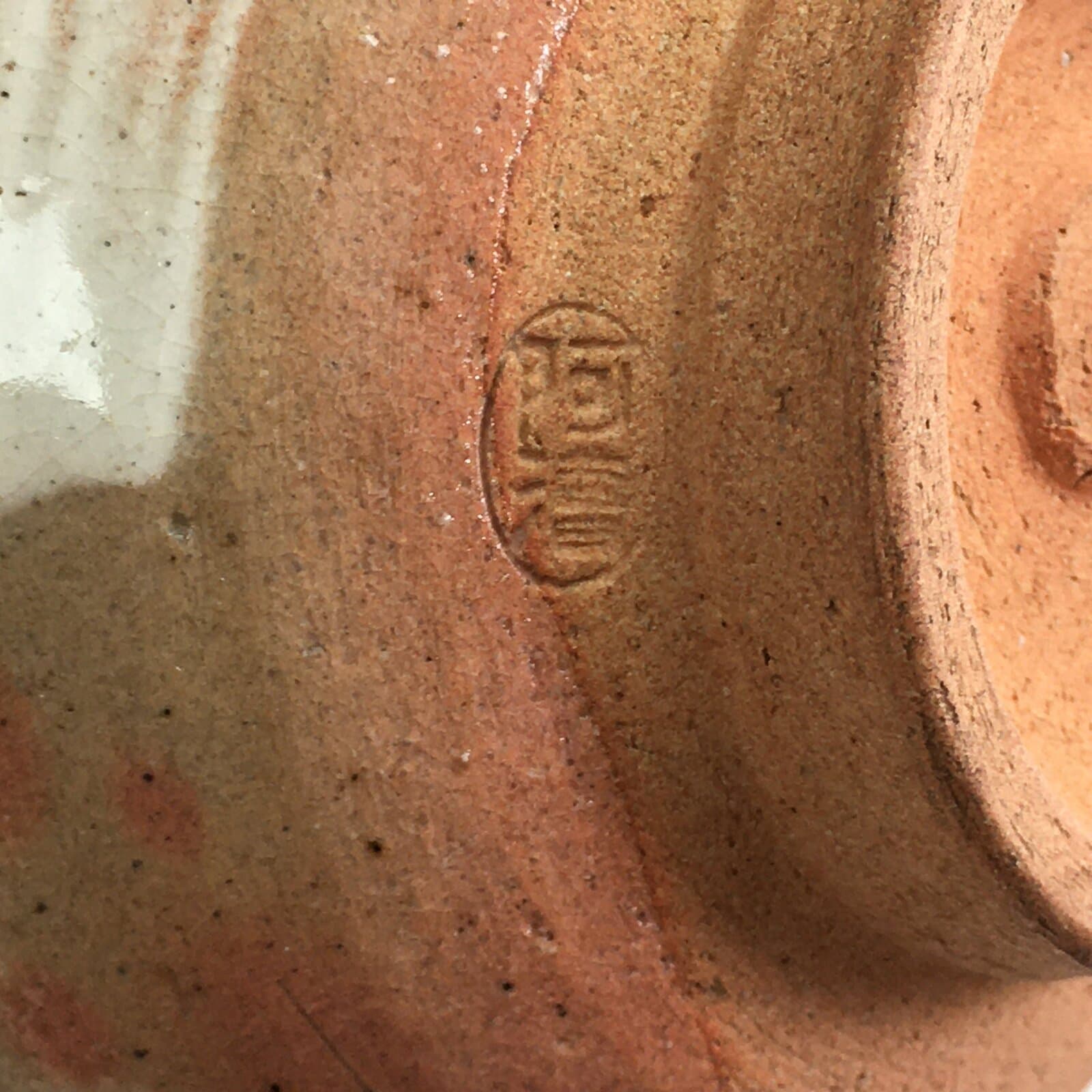 Japanese Ceramic Tea Ceremony Green Tea Bowl Vtg Chawan Wan-nari GTB899