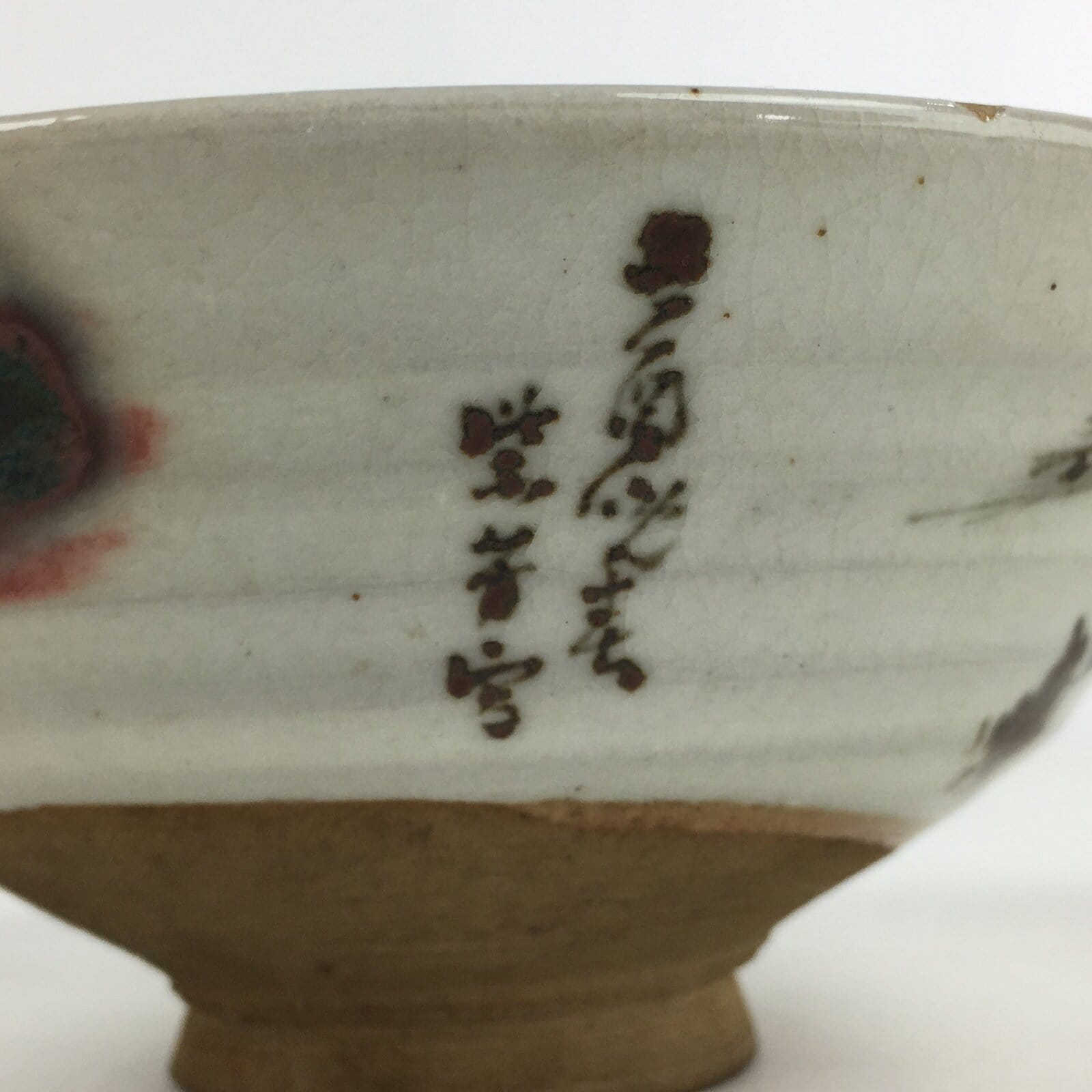 Japanese Ceramic Tea Ceremony Green Tea Bowl Vtg Chawan White GTB929